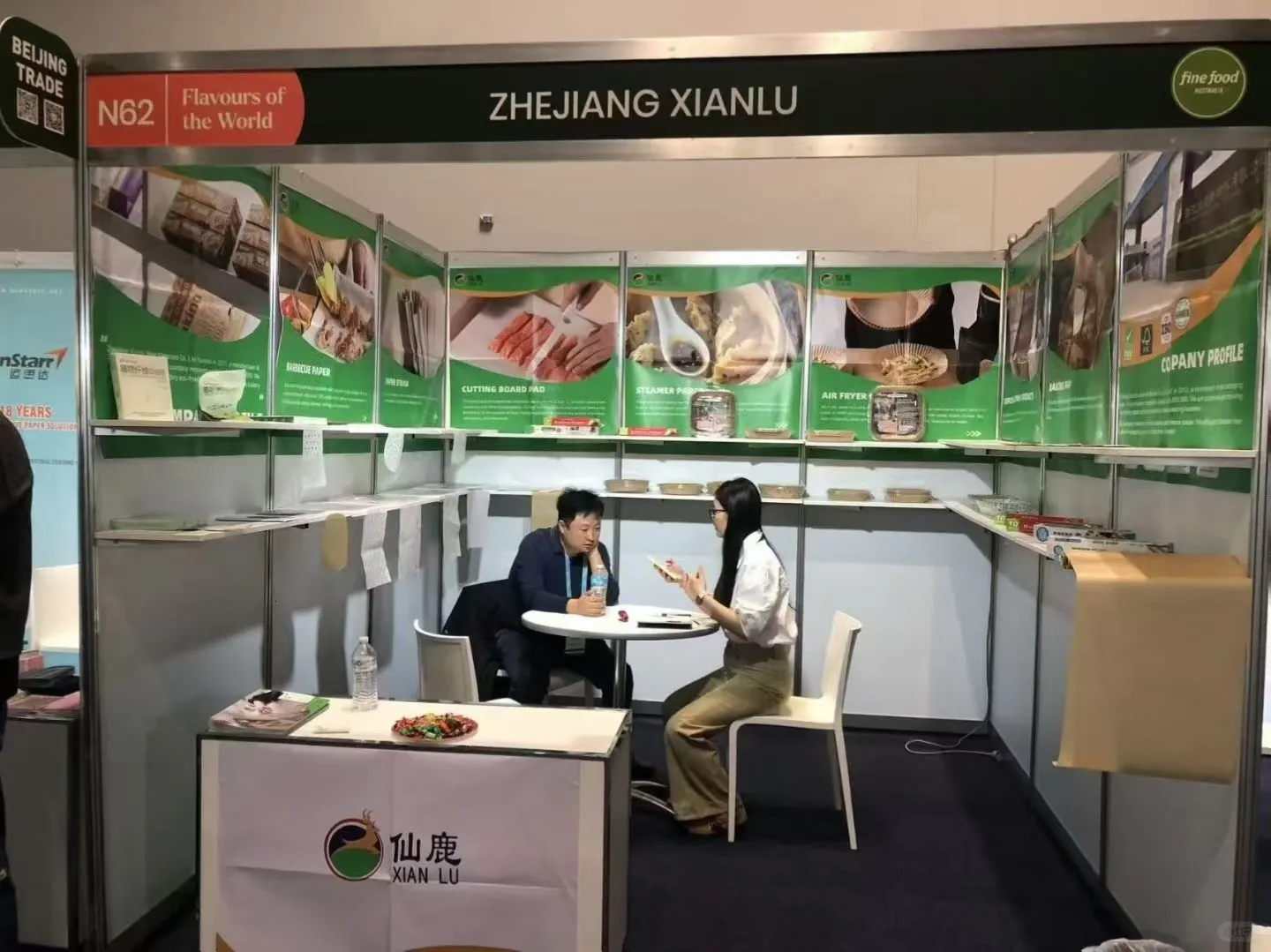 2026年8月31日-9月3日澳大利亚食品展