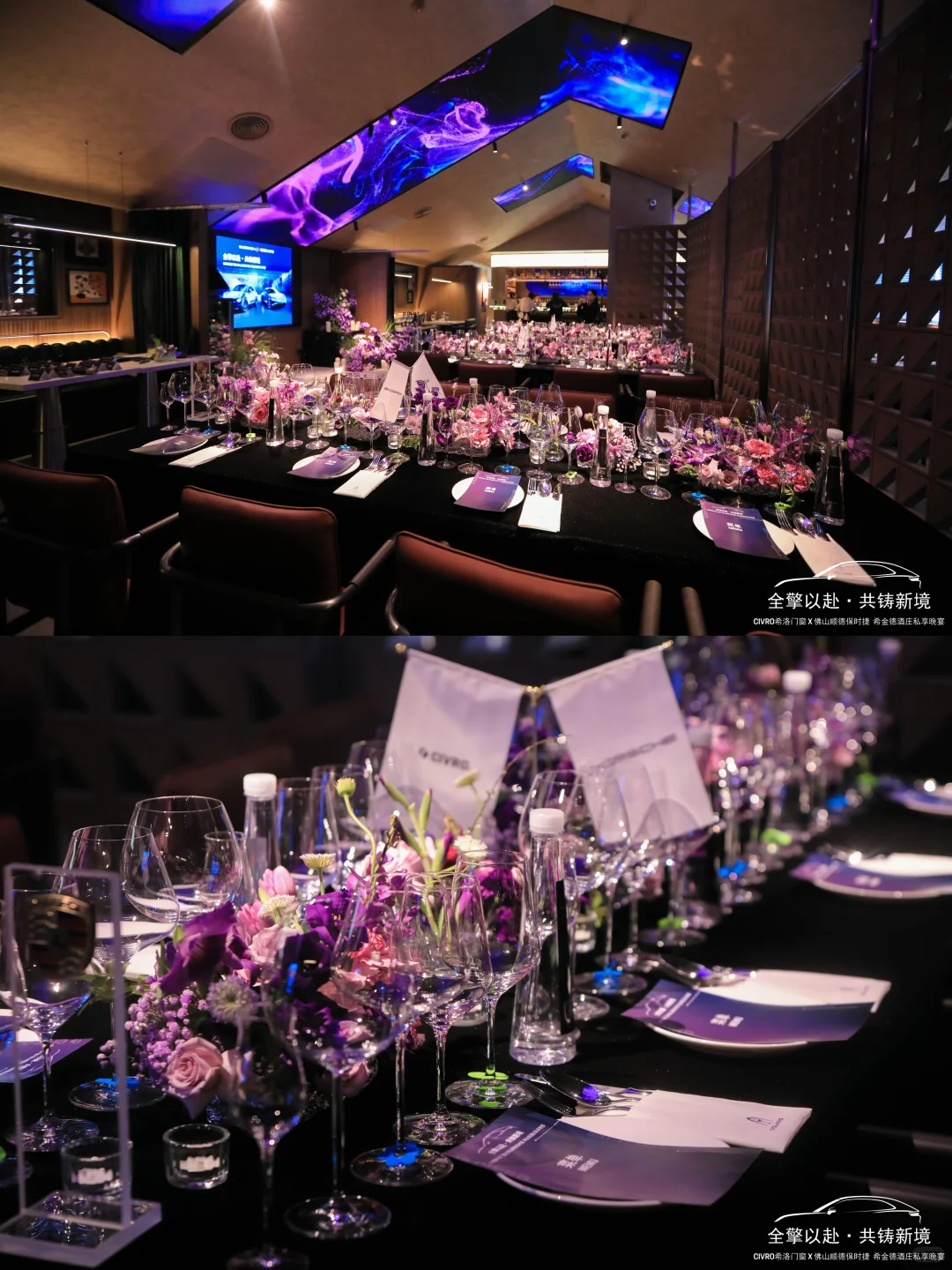 保时捷中心❗️❗️年终客户答谢宴异业合作招募