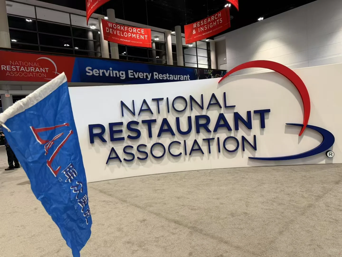 2026年??第107届NRA酒店及餐饮用品展