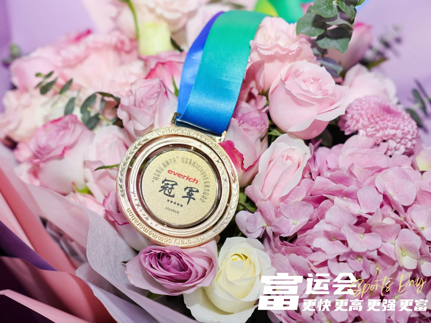 同富奥运会来啦，掀起9月采购节第一波浪潮！