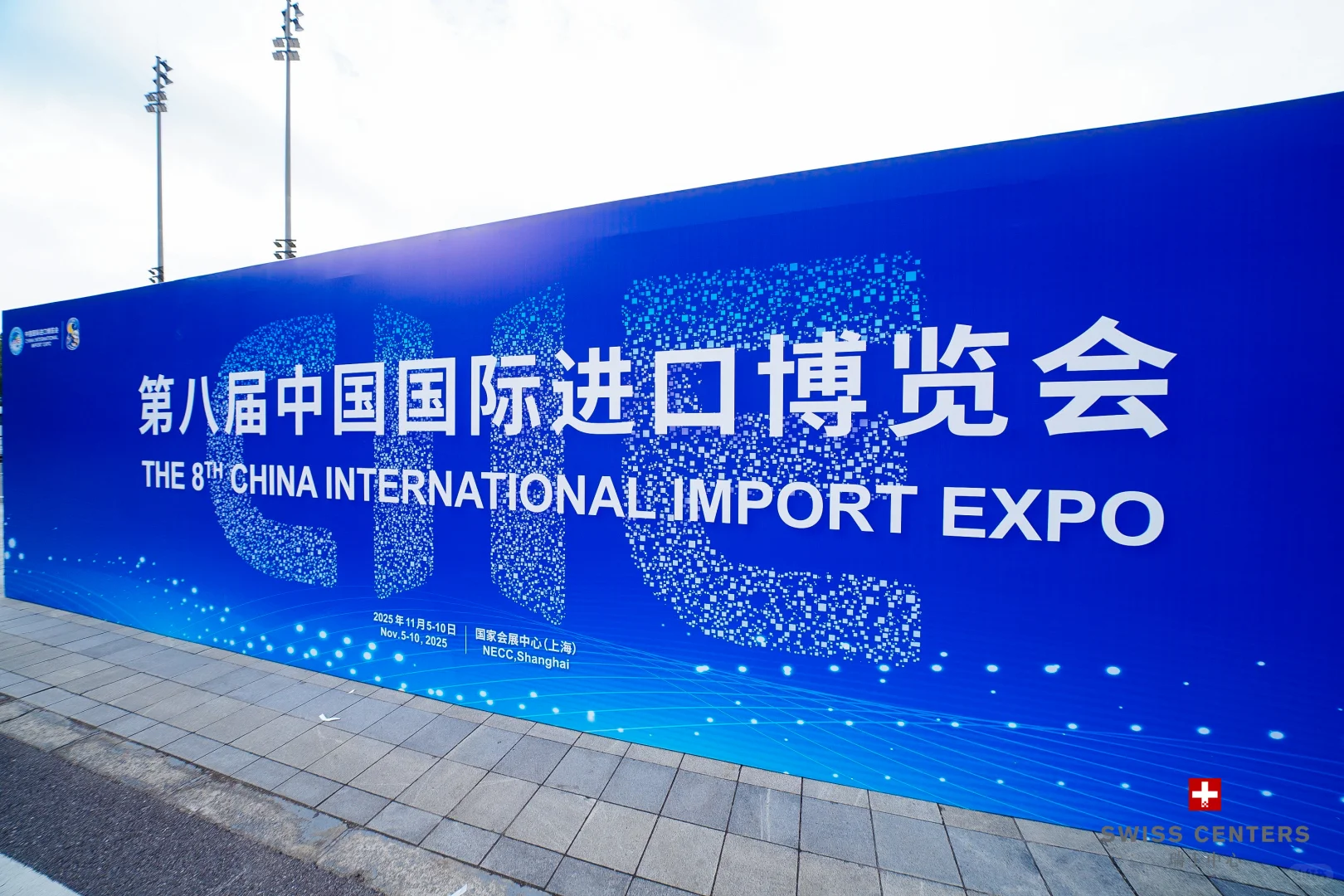 ?进博会现场直击,先睹为快