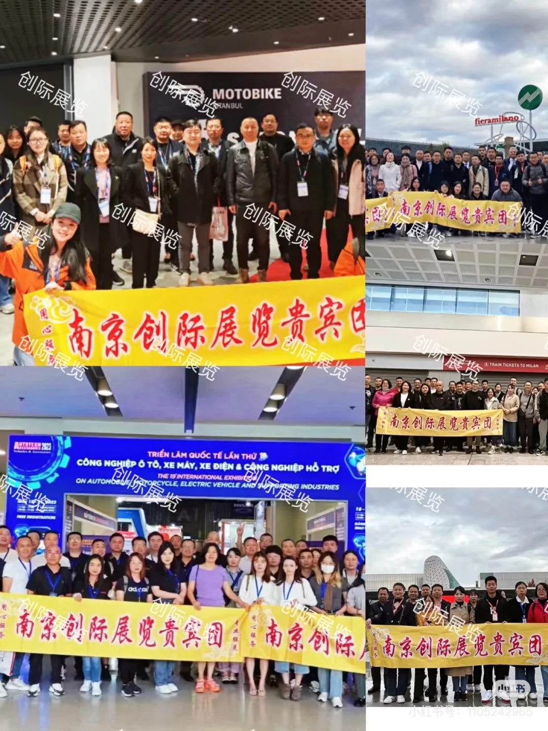 2026年3月17-19日尼日利亚汽摩配展会