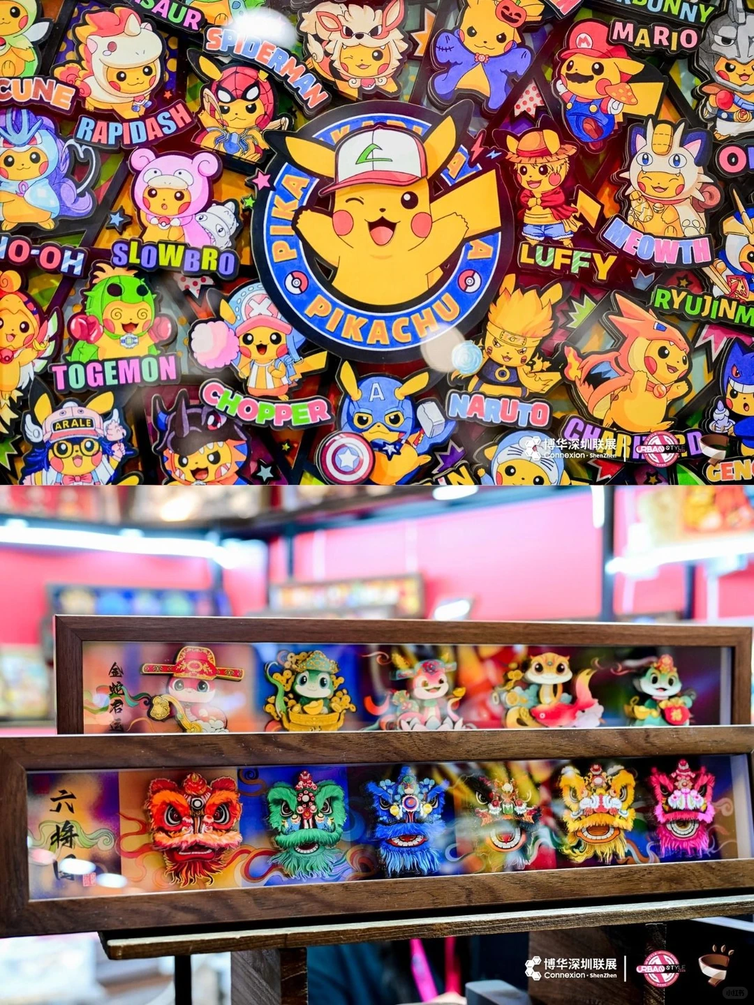 礼品灵感枯竭？这个展让你灵感爆棚！?