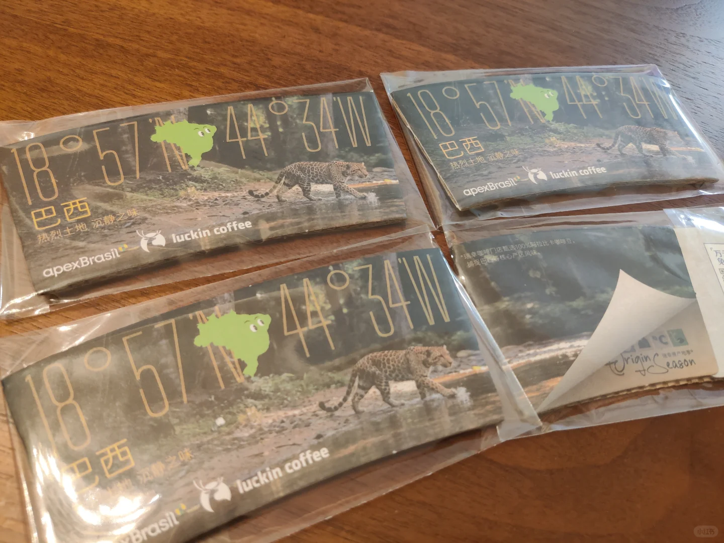 瑞幸进博会杯套 豹子换椰子头有的来