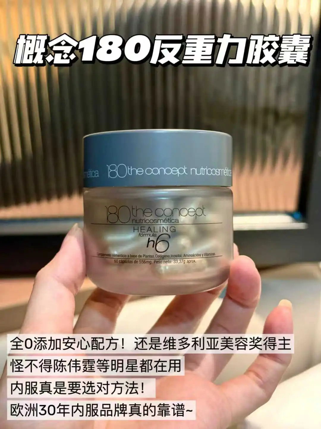 进博会涨知识！欧洲内服黑科技刷新我的认知