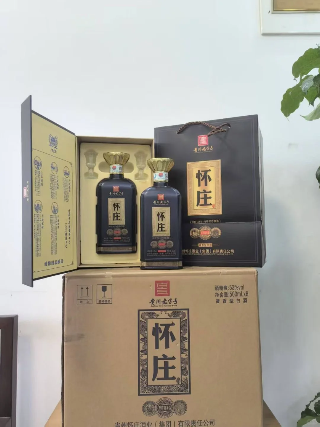 68元喝到168元的品质？怀庄书本盒白酒测评