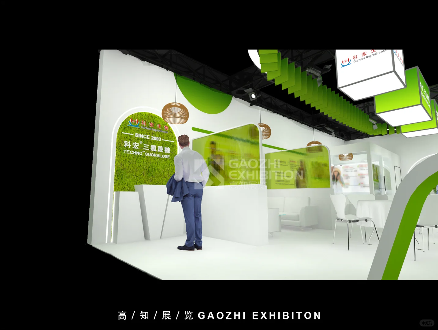 食品配料展 | 糖酒会 | 食品展展台设计搭建