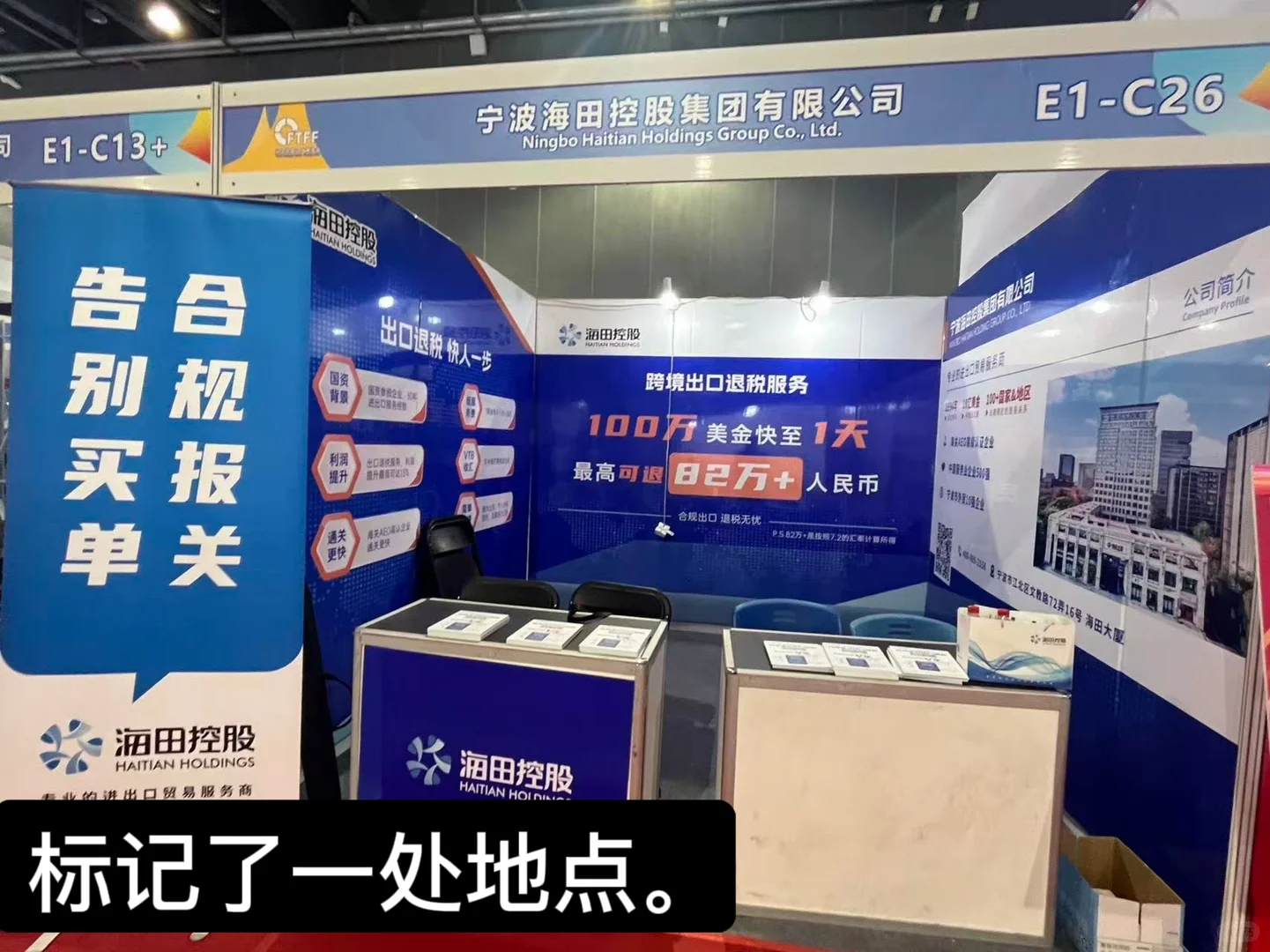 ??参展日常|带你云逛义乌工厂展一天