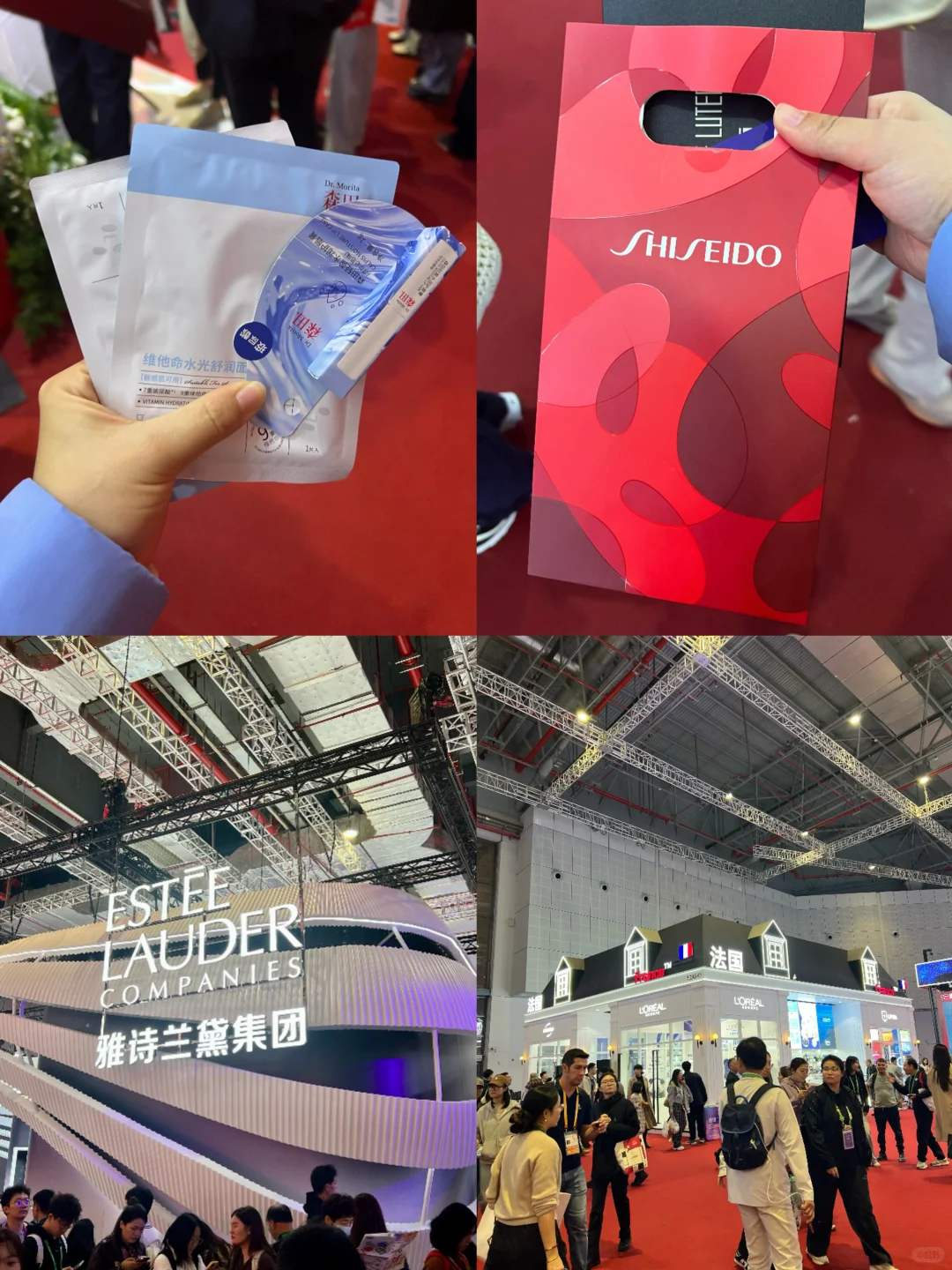 第一次参加上海进博会（附领鸡蛋攻略）