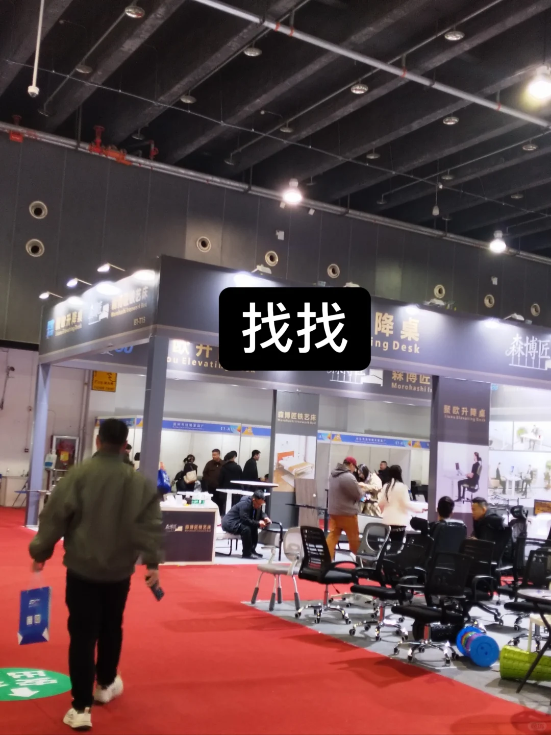 ??参展日常|带你云逛义乌工厂展一天