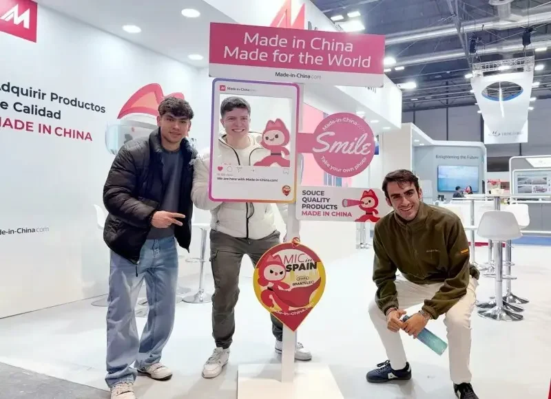 中国制造网亮相展会