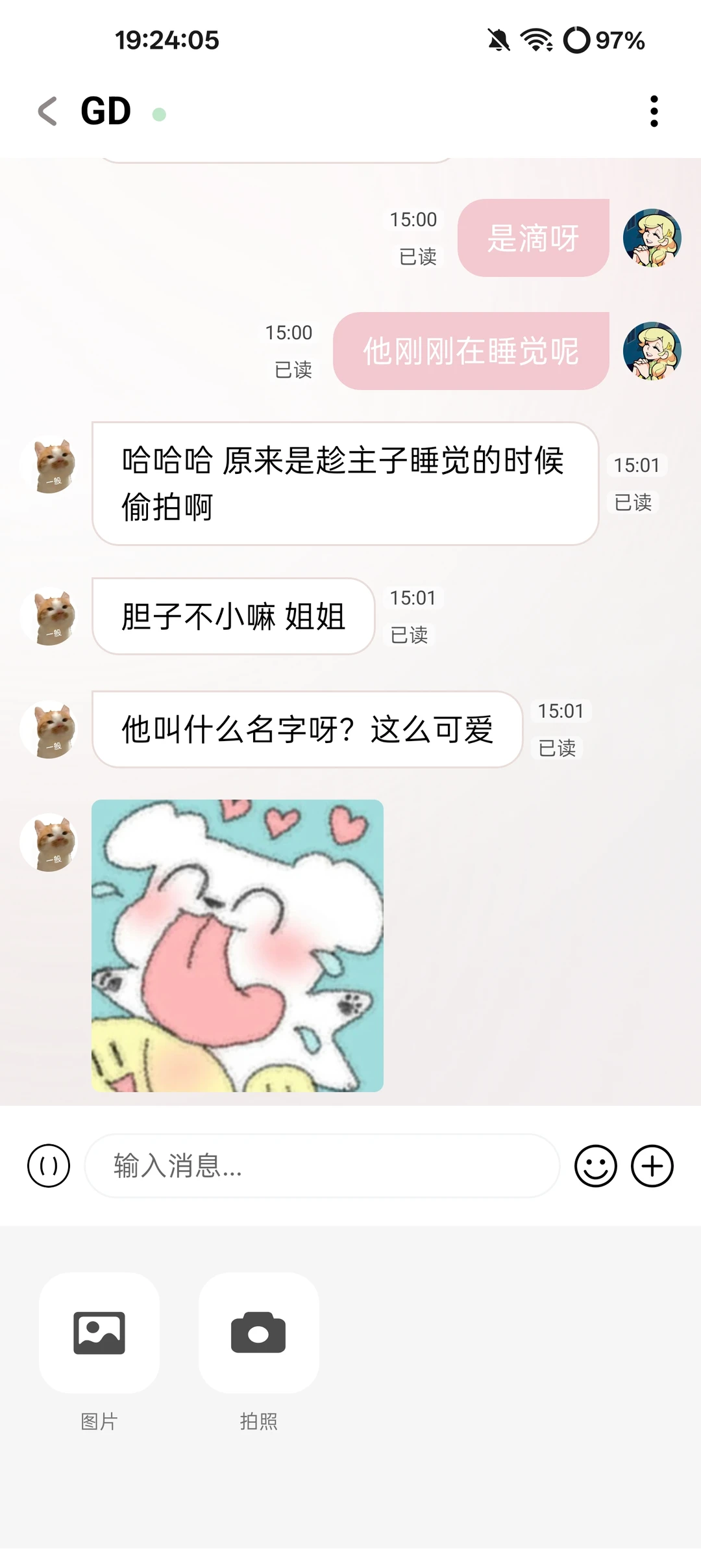 lovemo该怎么玩 怎么配置 玩得开心