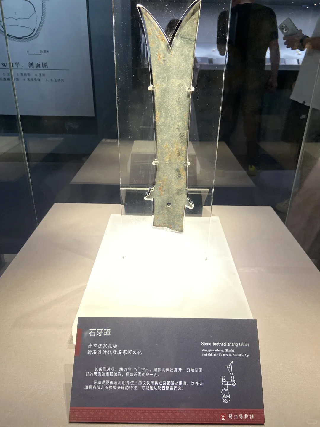 荆州博物馆体验式打卡