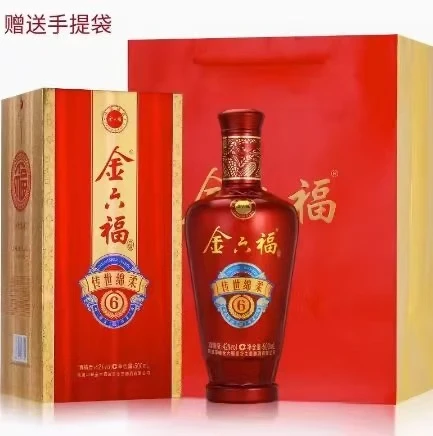 金六福白酒