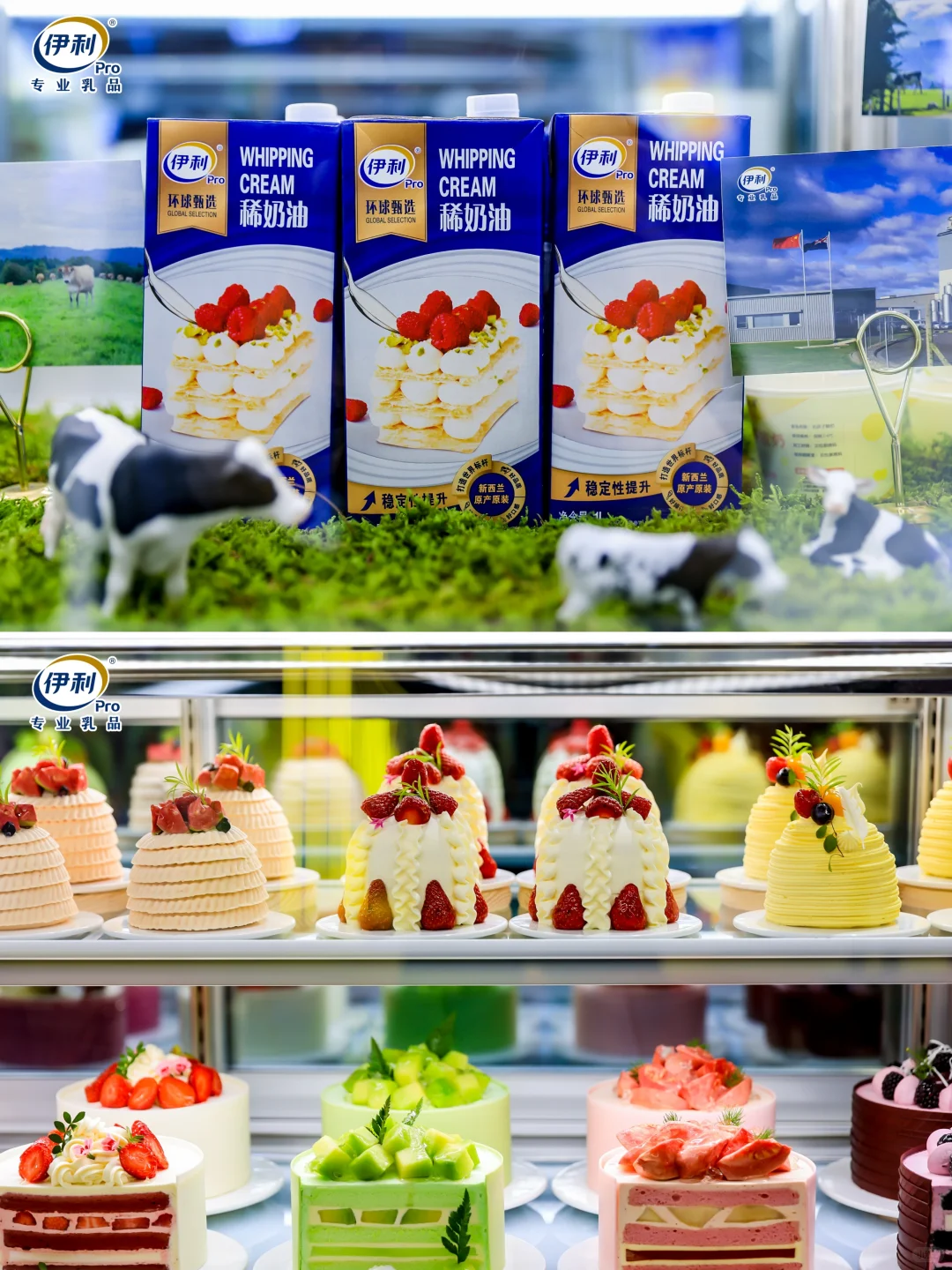 伊利-焙烤展-展台设计搭建-案例分享