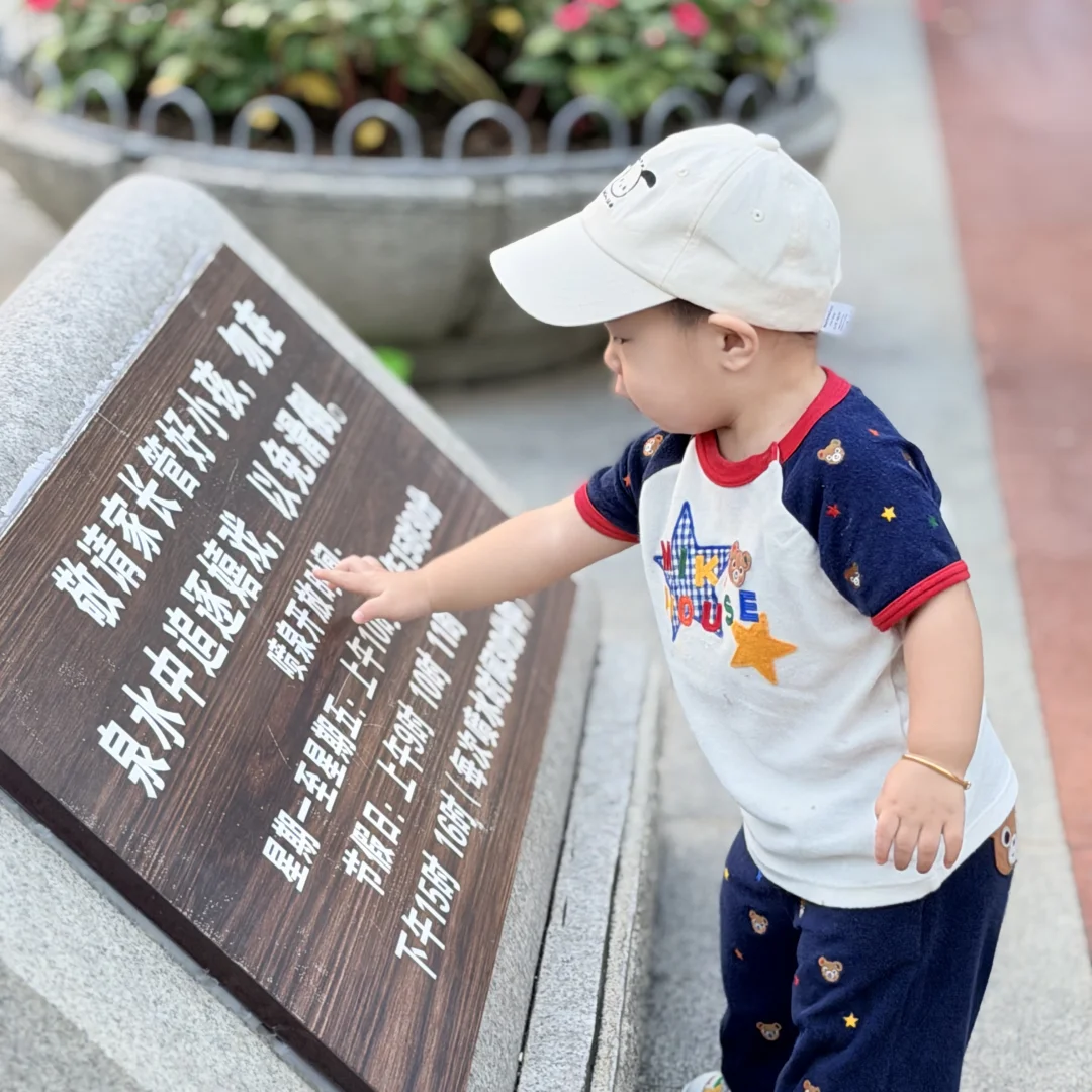 小月龄广州遛娃去哪里