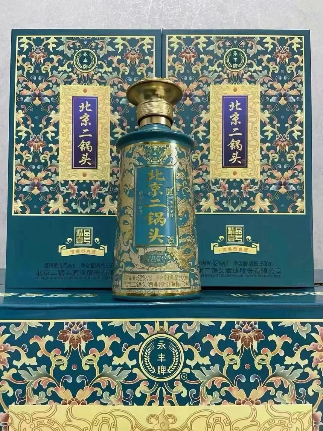 白酒一家也是批发价