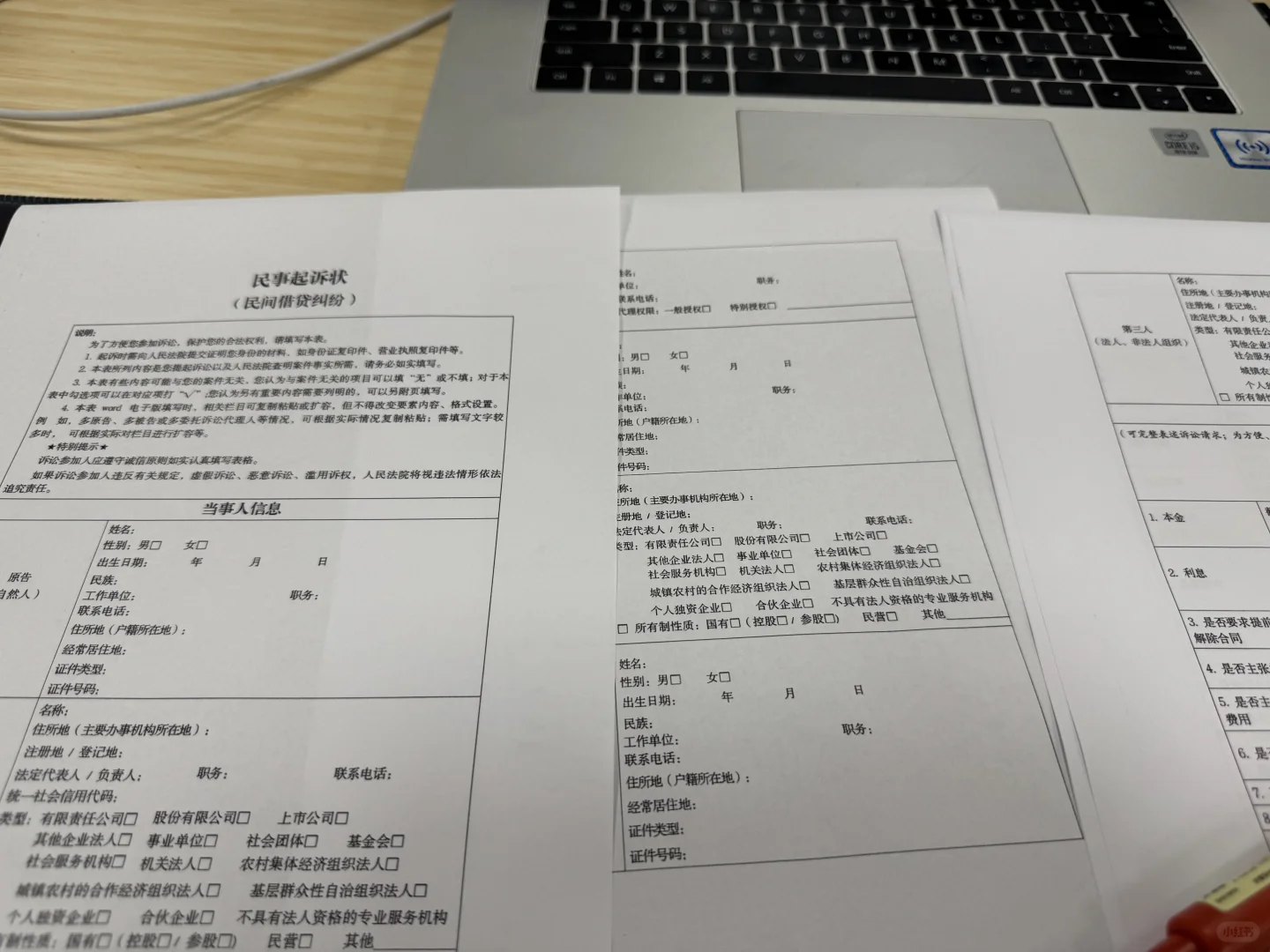 彬彬搬新家，大家去热闹一下