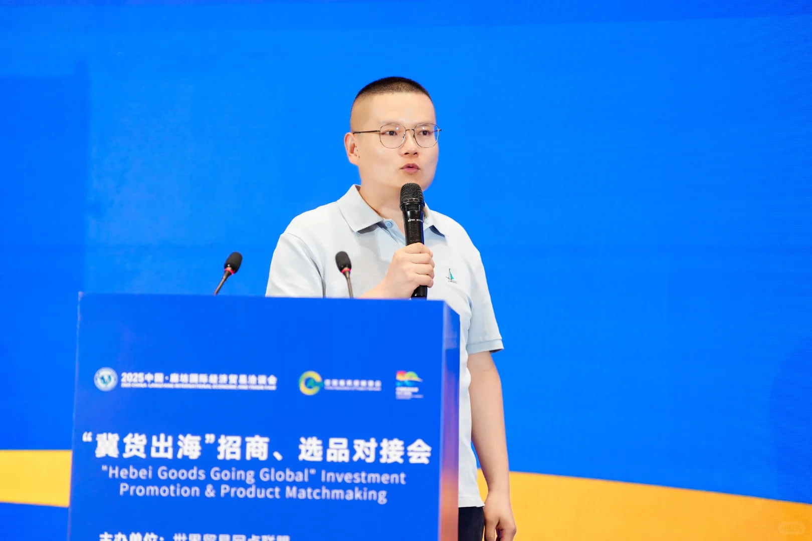 冀货出海第一站！廊坊洽谈会