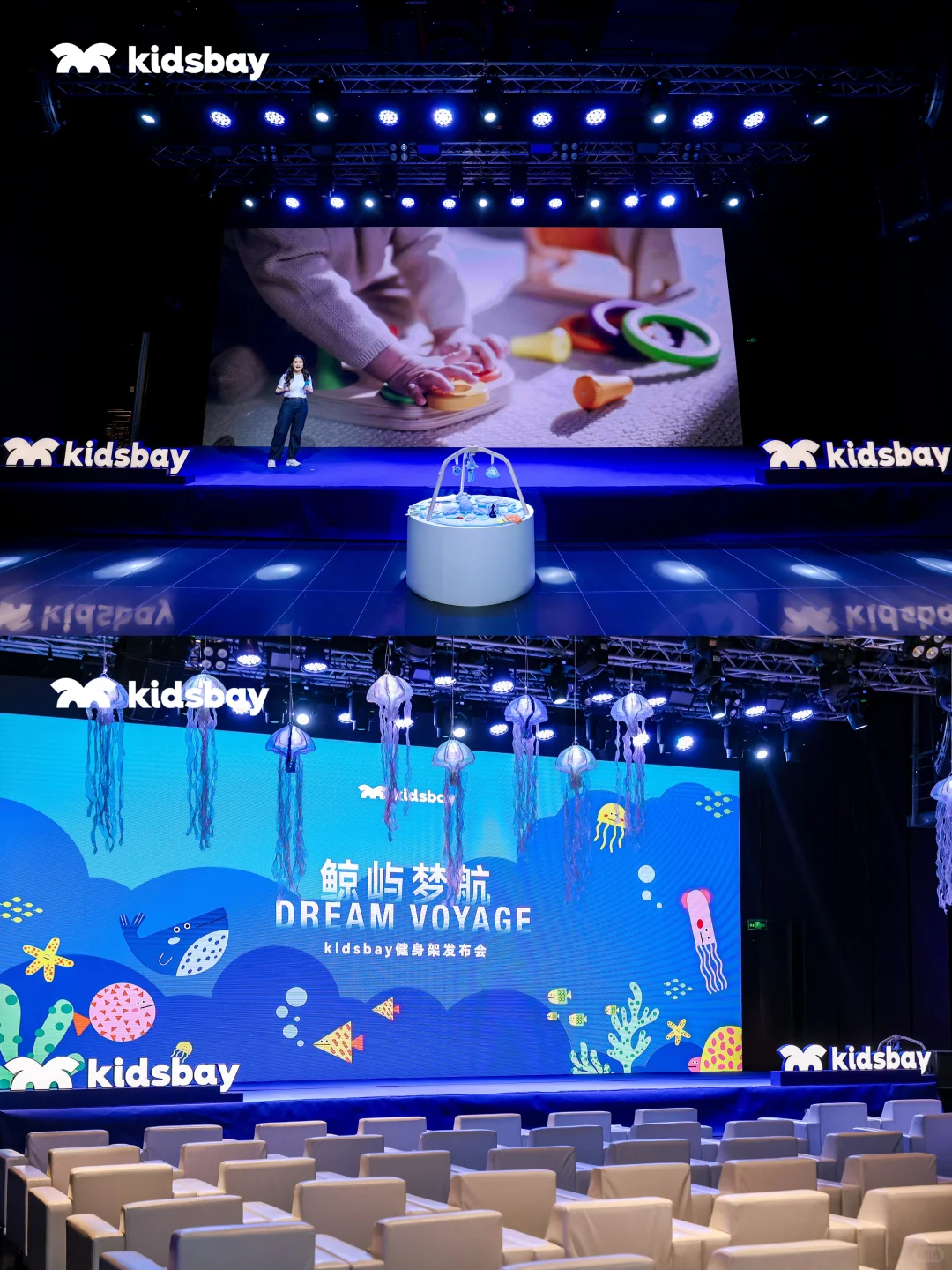 一出月子就来参加 kidsbay 的新品发布会啦