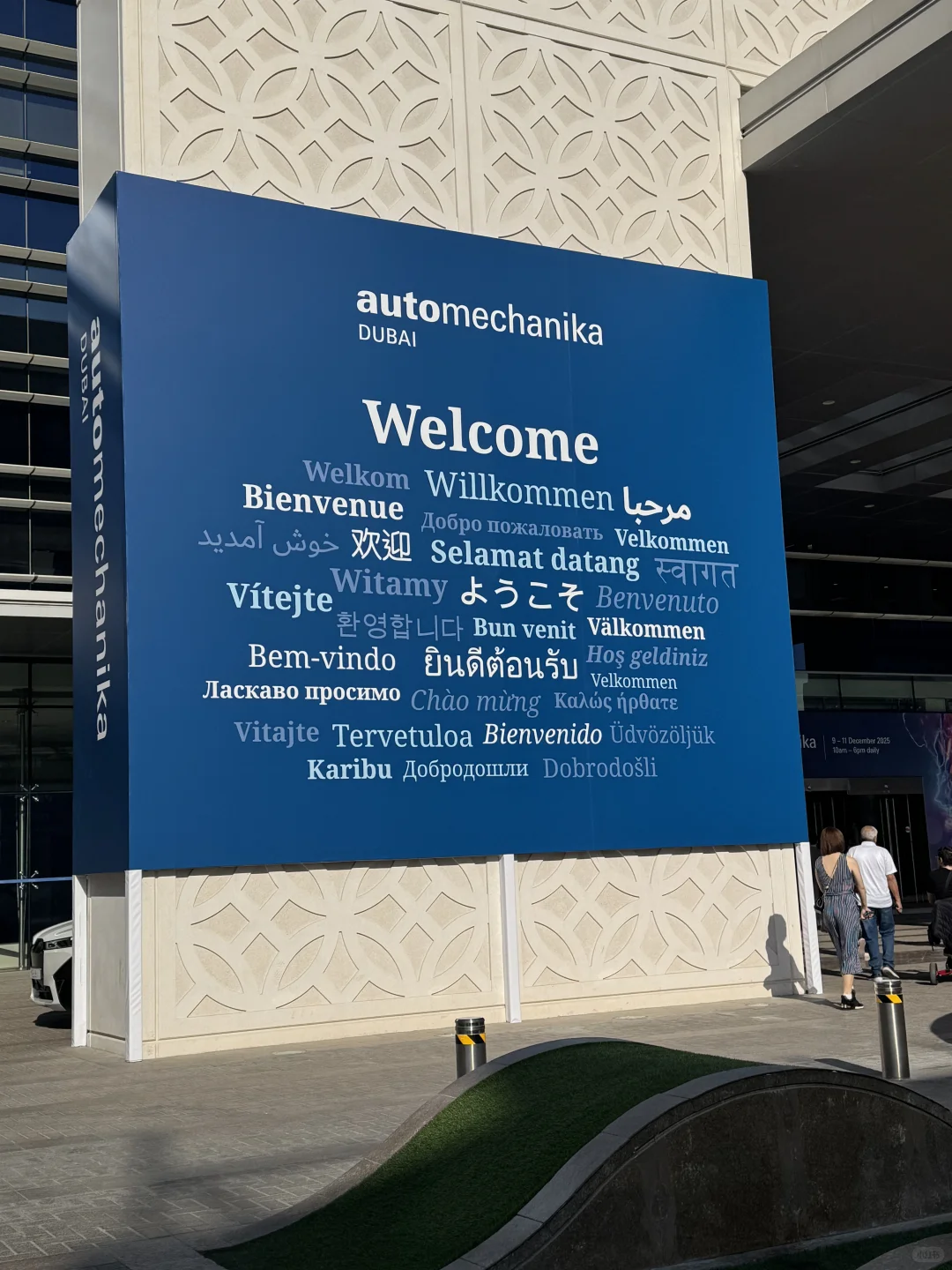 做翻译又做来迪拜出差啦～全球可飞～