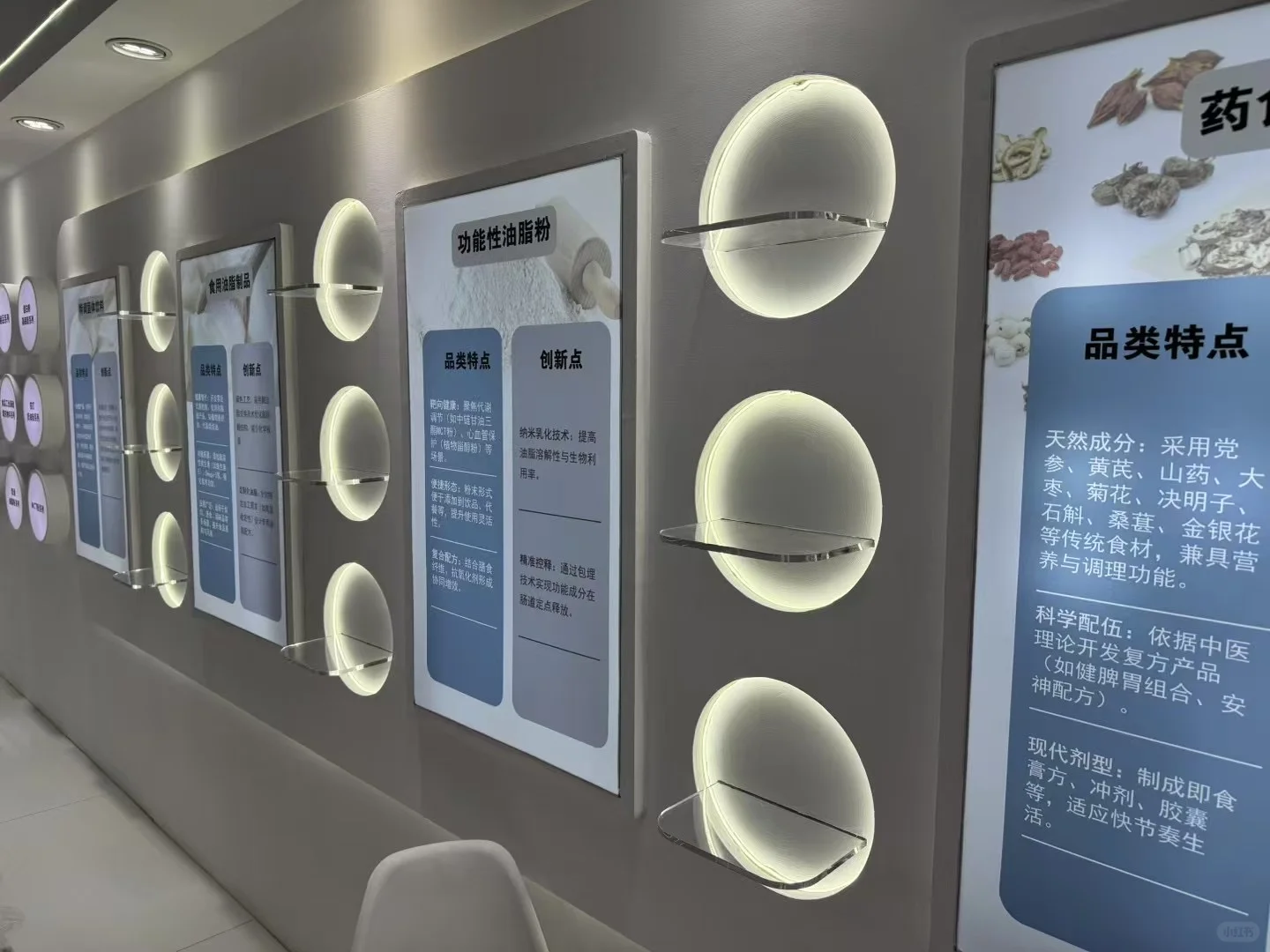 2025年FIC食品添加剂展→河南博欣