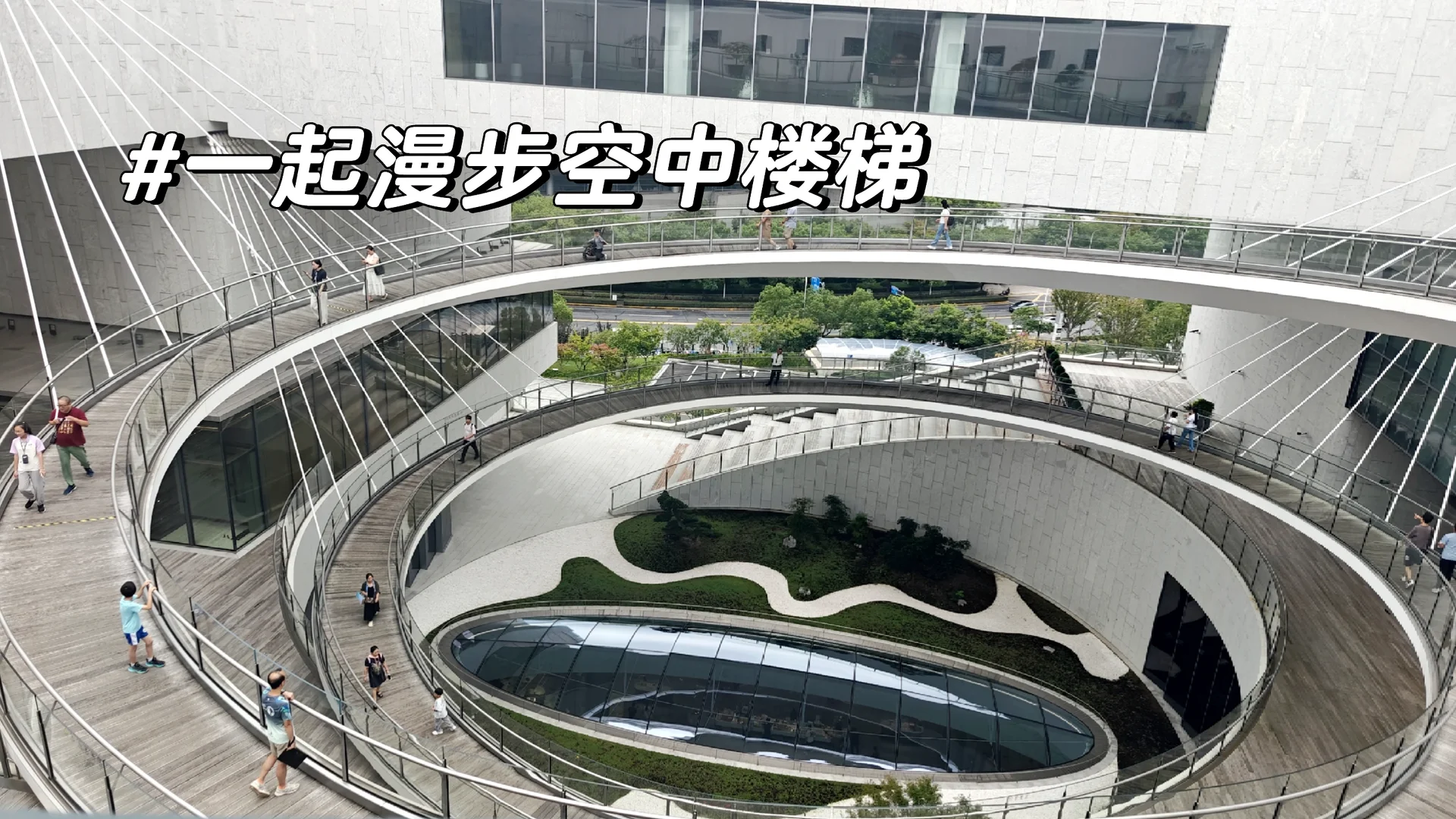 记录25.10.1上海博物馆之旅（东馆）