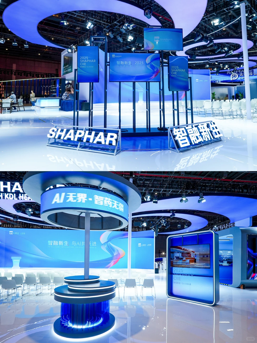 800平进博展台,智美呈现