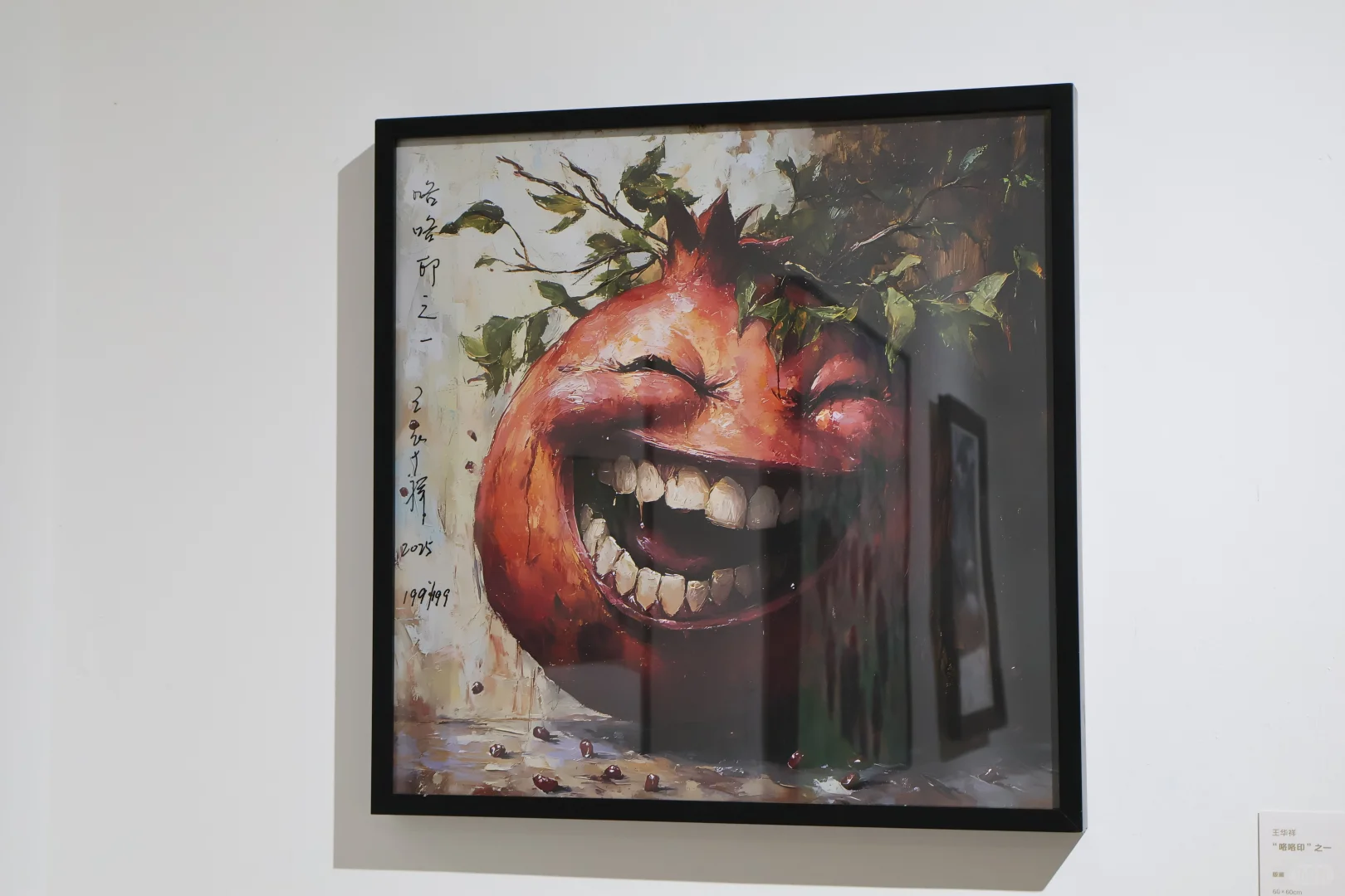 西政|周末去哪玩✨ ?罗中立美术馆!??