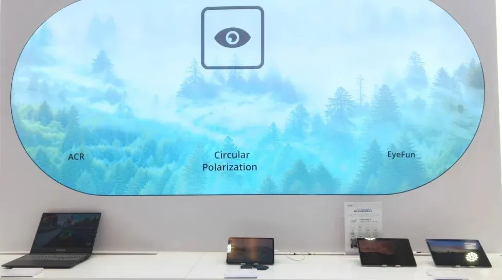 天马亮相2025 AIE博览会