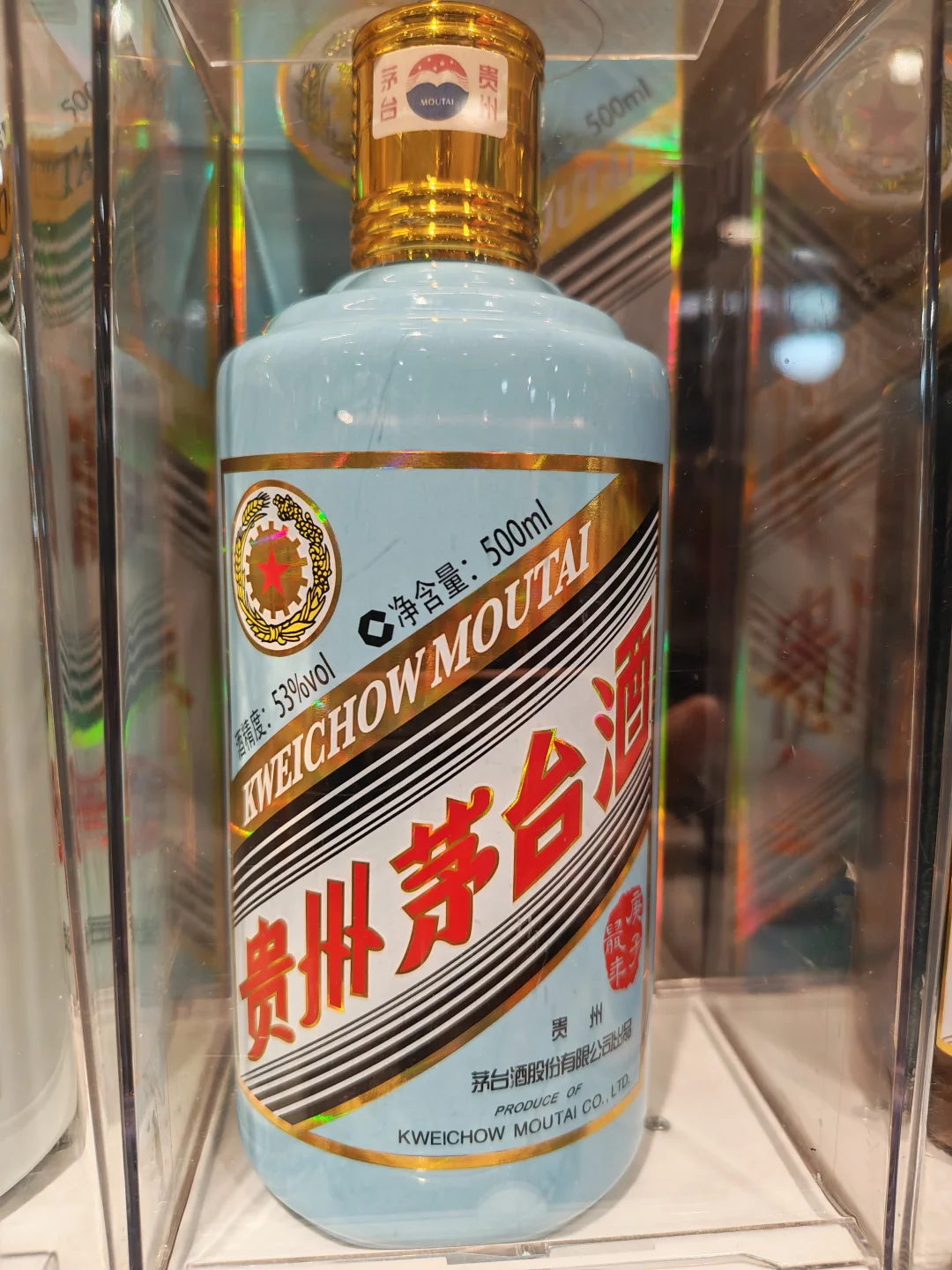 北京飞天茅台12月8日行情价格表