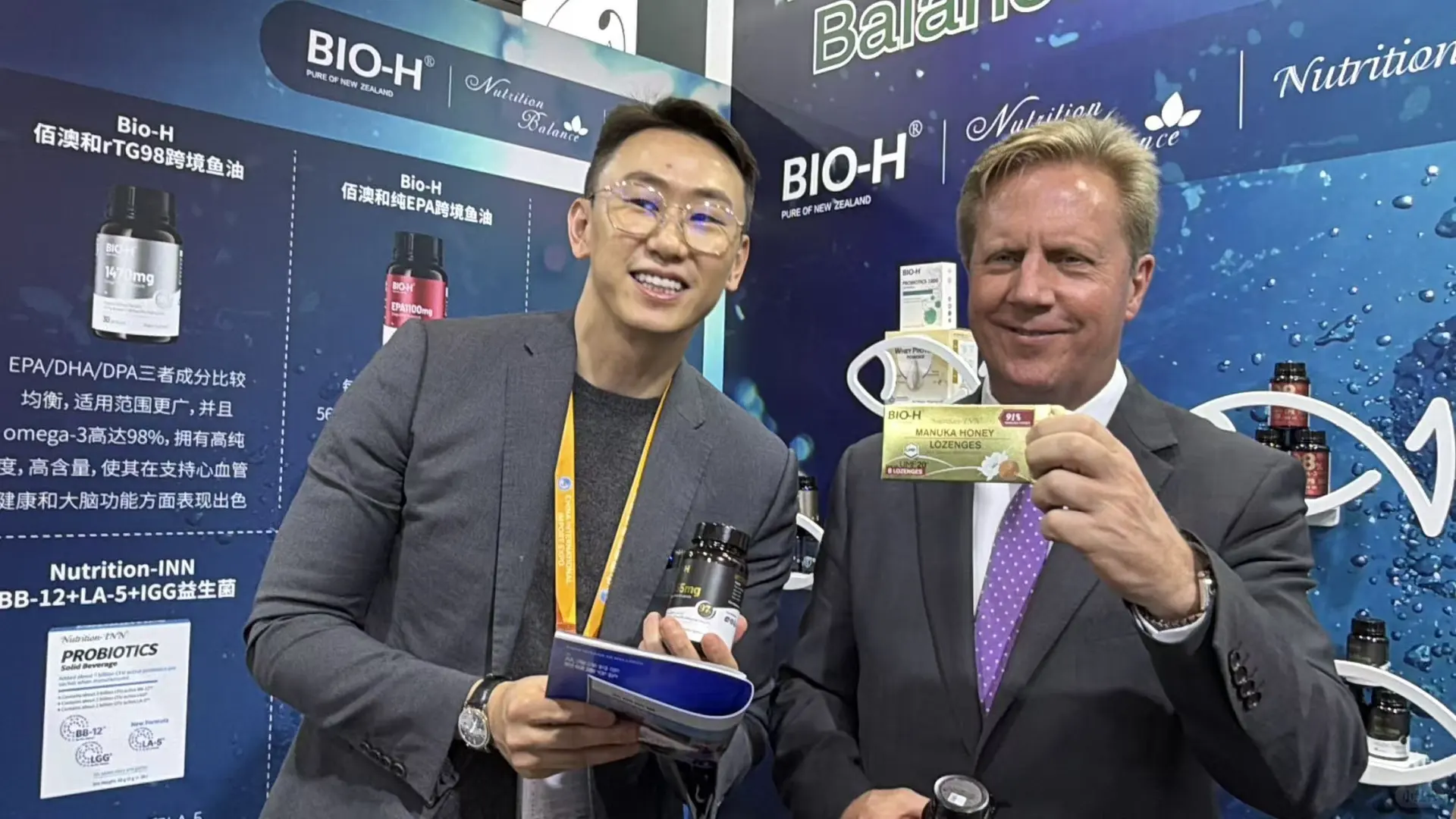 BIO-H佰澳和，联结世界的“健康枢纽”