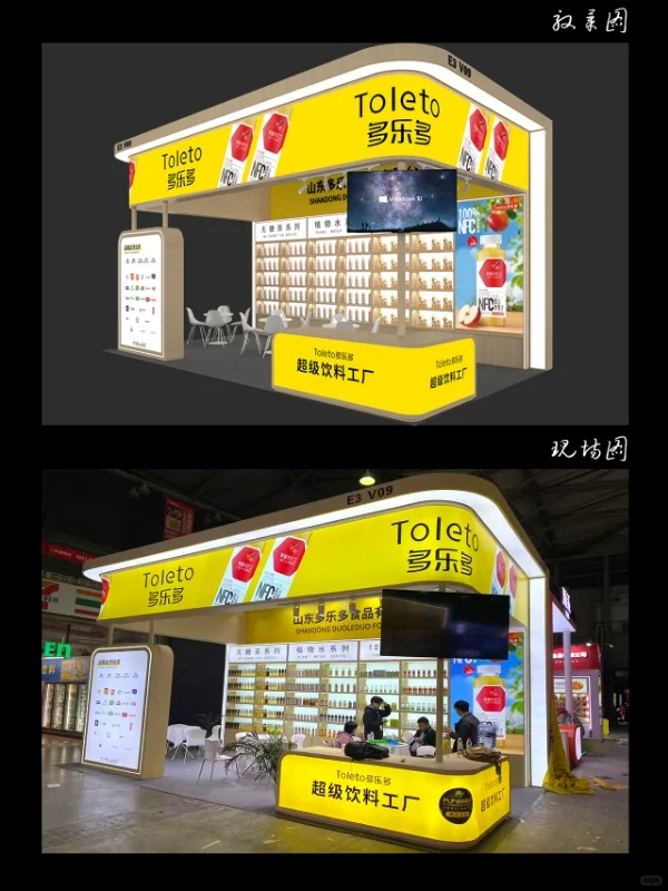 2025上海自有品牌展 - 效果图V现场图