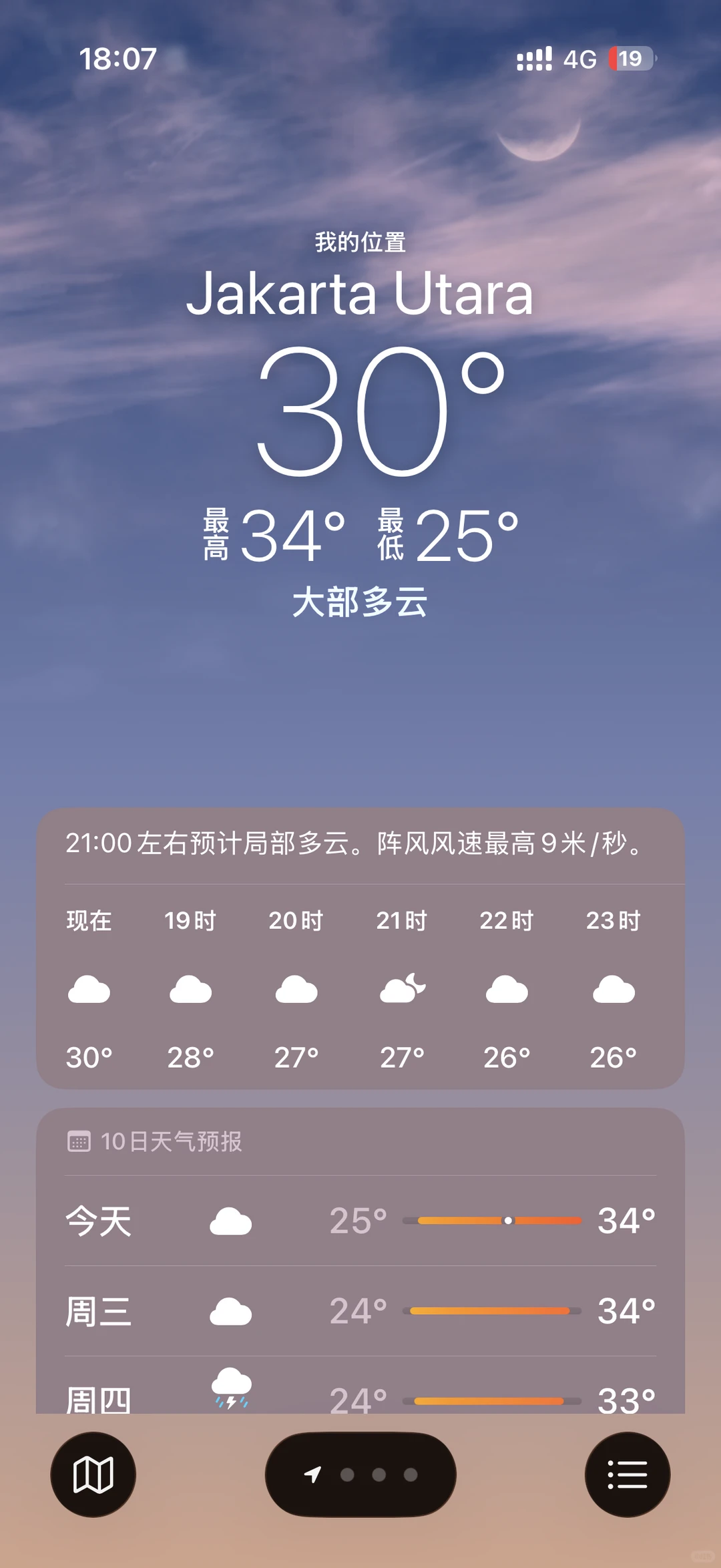 印尼雅加达 布展太累啦不开玩笑哈哈