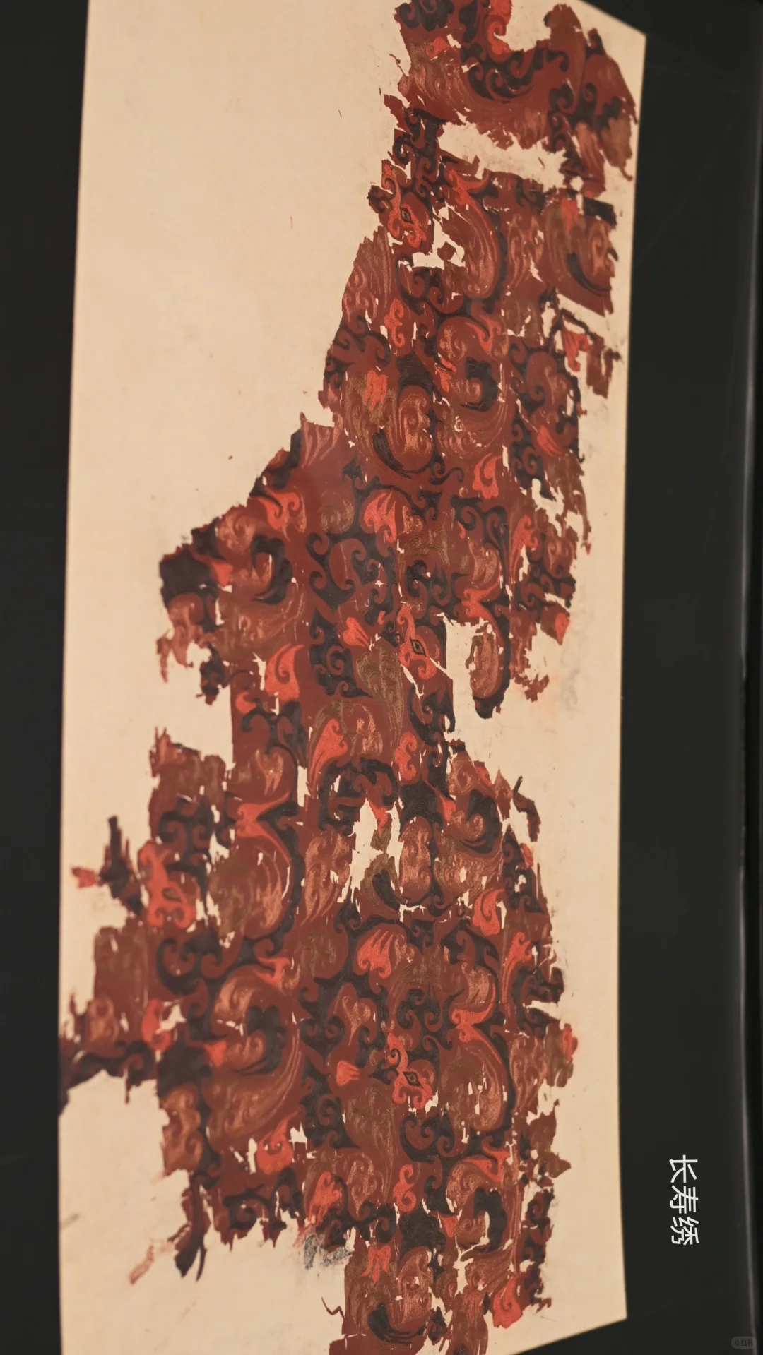 安博-马王堆特展 帛