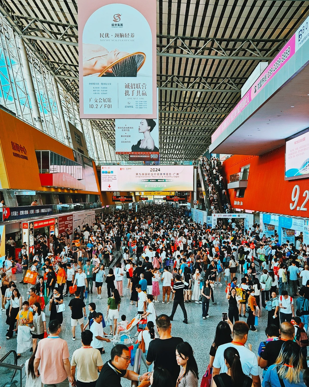 参观广州美容博览会 CIBE ✨️?