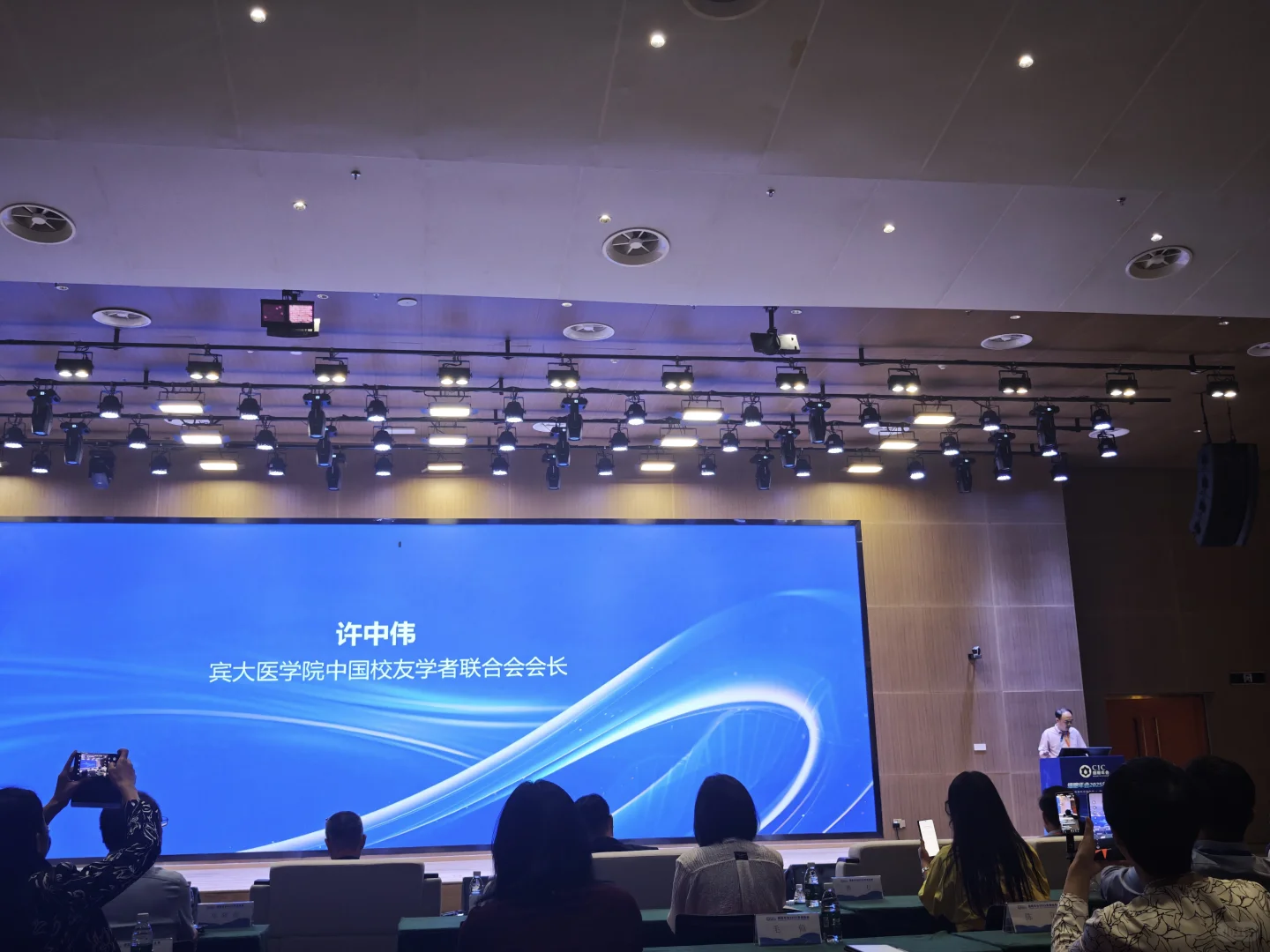 细胞大会•2025年度盛典