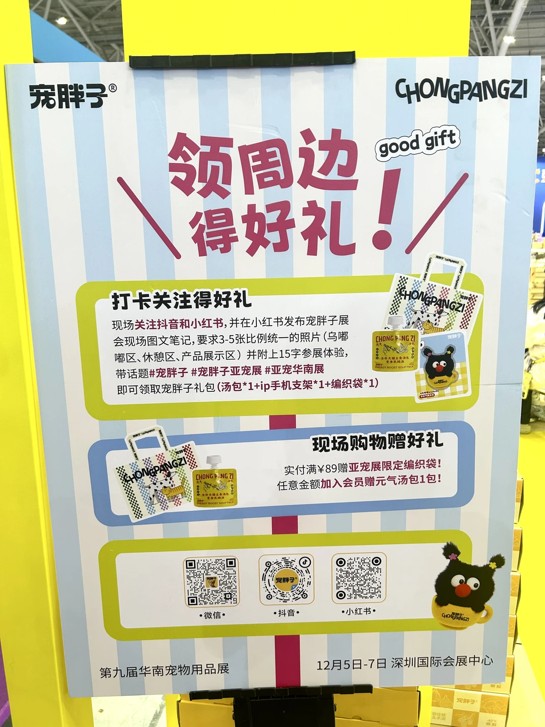 云逛店｜11张live图?带你沉浸式逛宠胖子