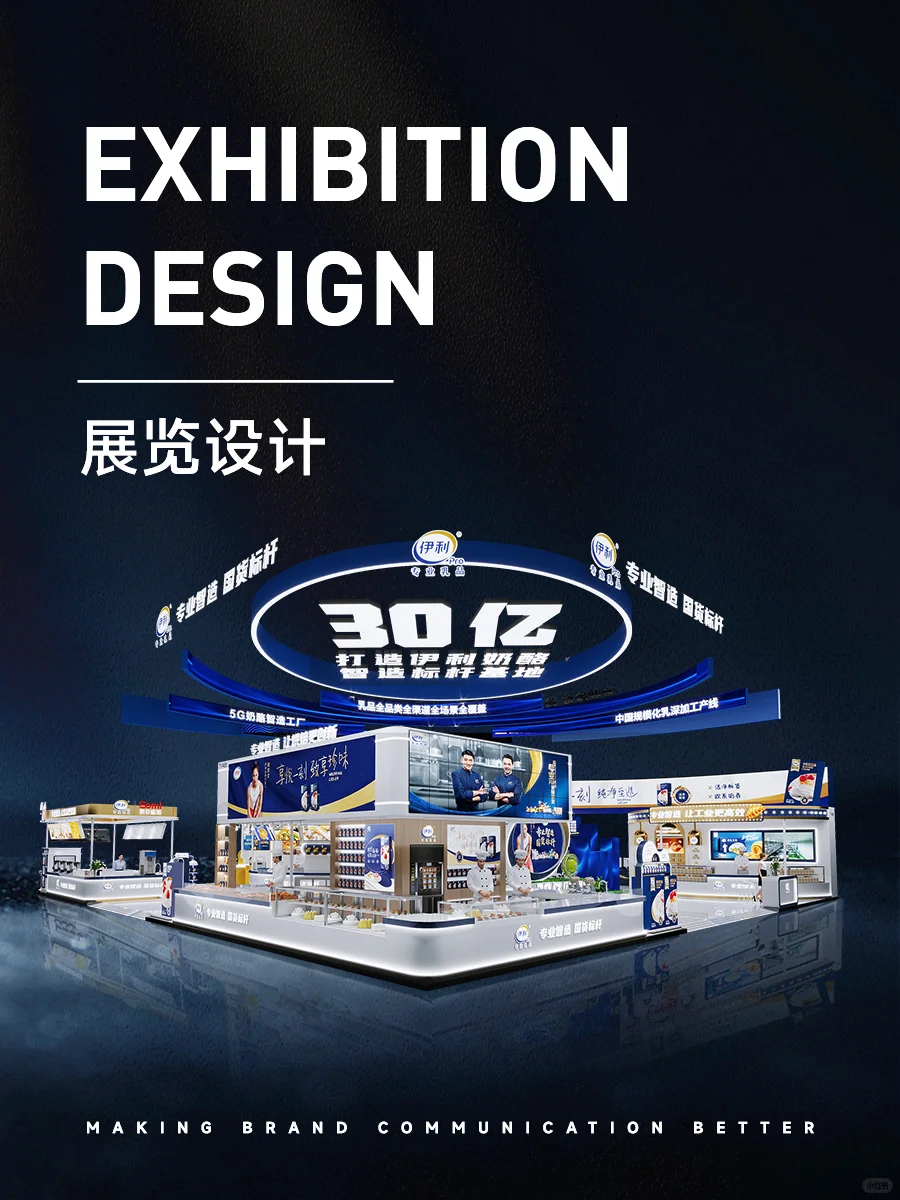 伊利第N次选择！揭秘30亿奶酪基地设计逻辑