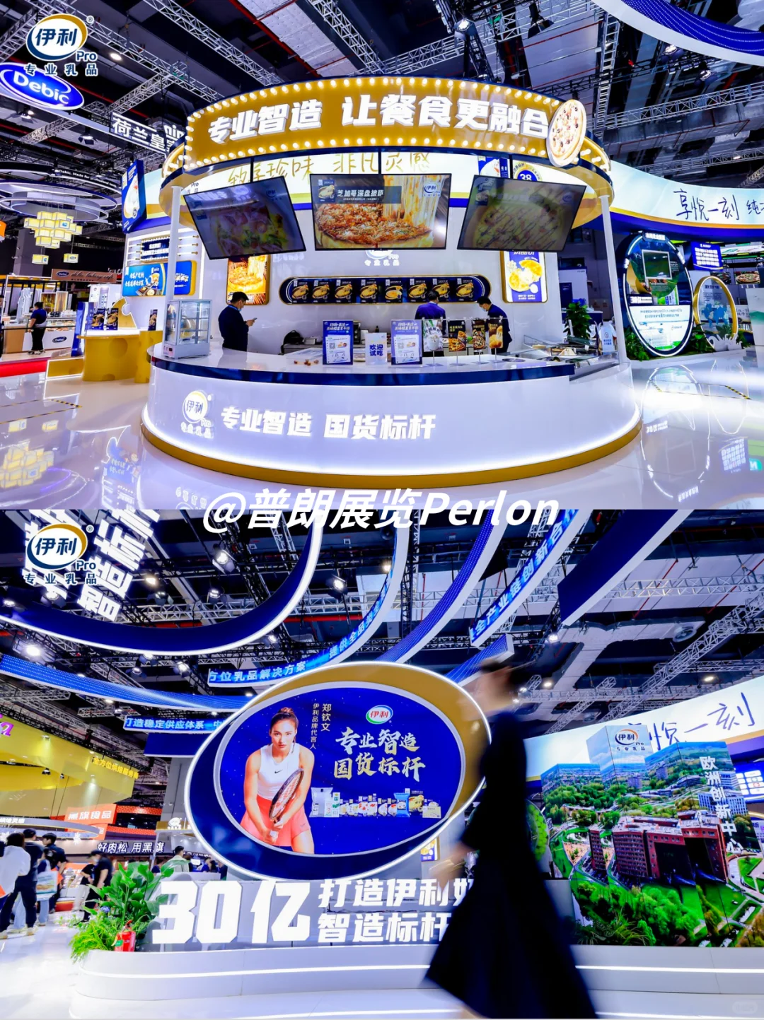 伊利第N次选择！揭秘30亿奶酪基地设计逻辑