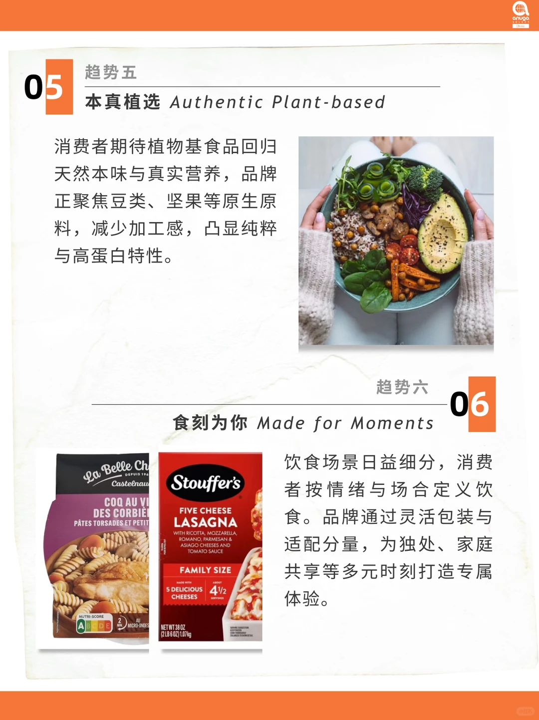 ? 快上车！2026食饮爆款密码提前揭晓