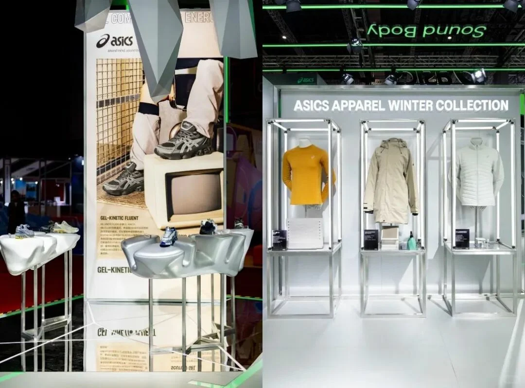 善纳设计丨带您云走进2025进博会丨亚瑟士