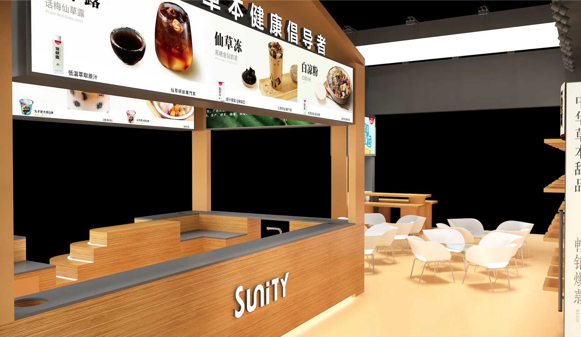 食品展-展台设计案例分享