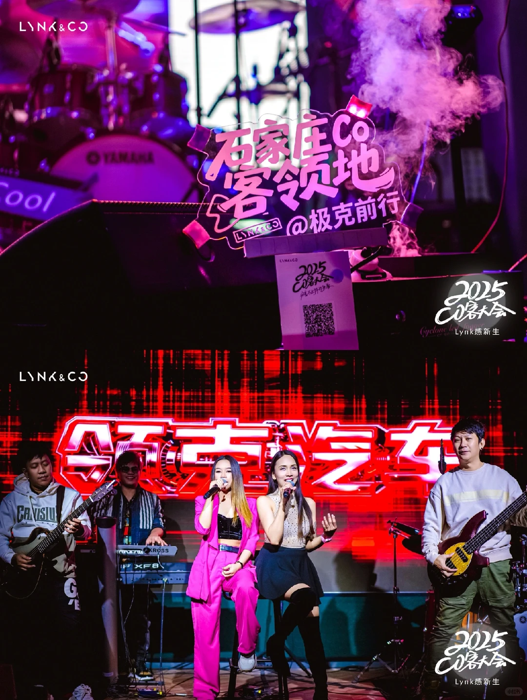 『车友会活动』