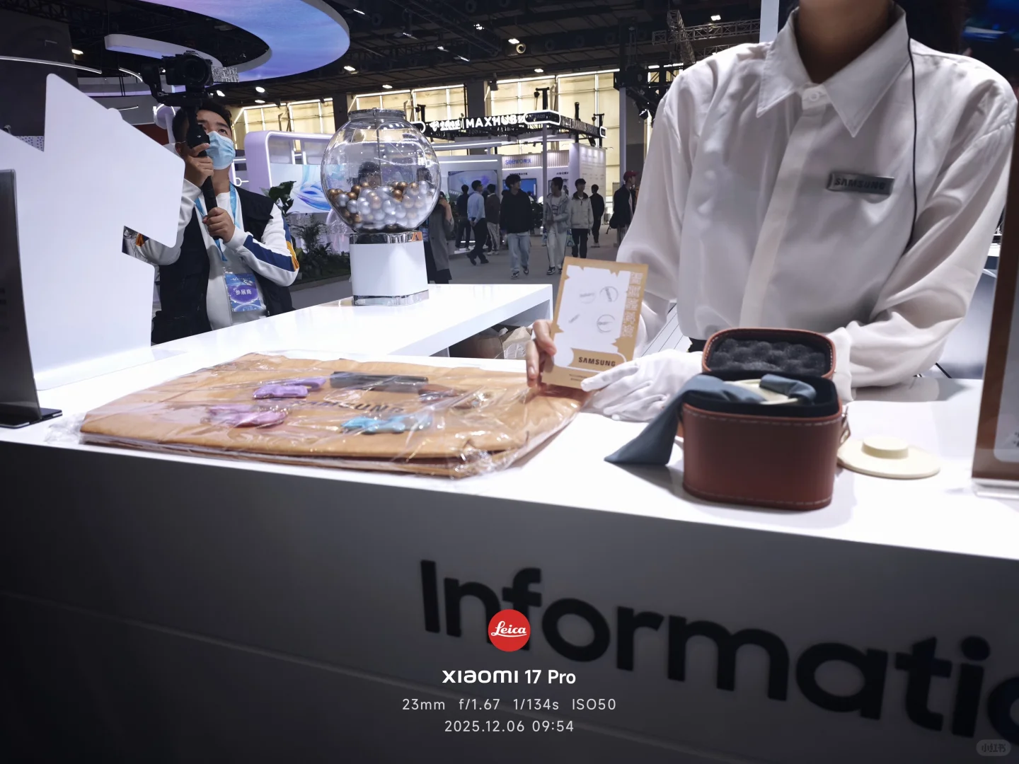 广交会三星展台