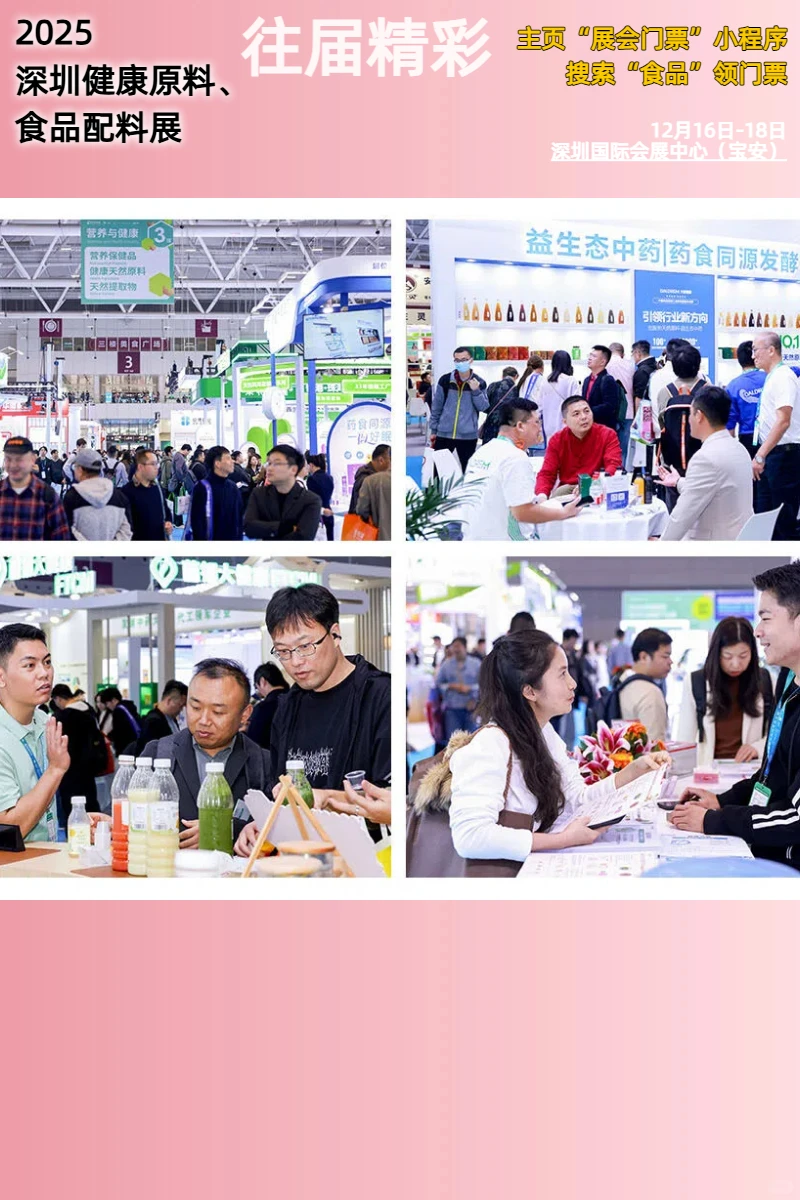 怎么都没人逛展了?我就在这等着你找原料呀