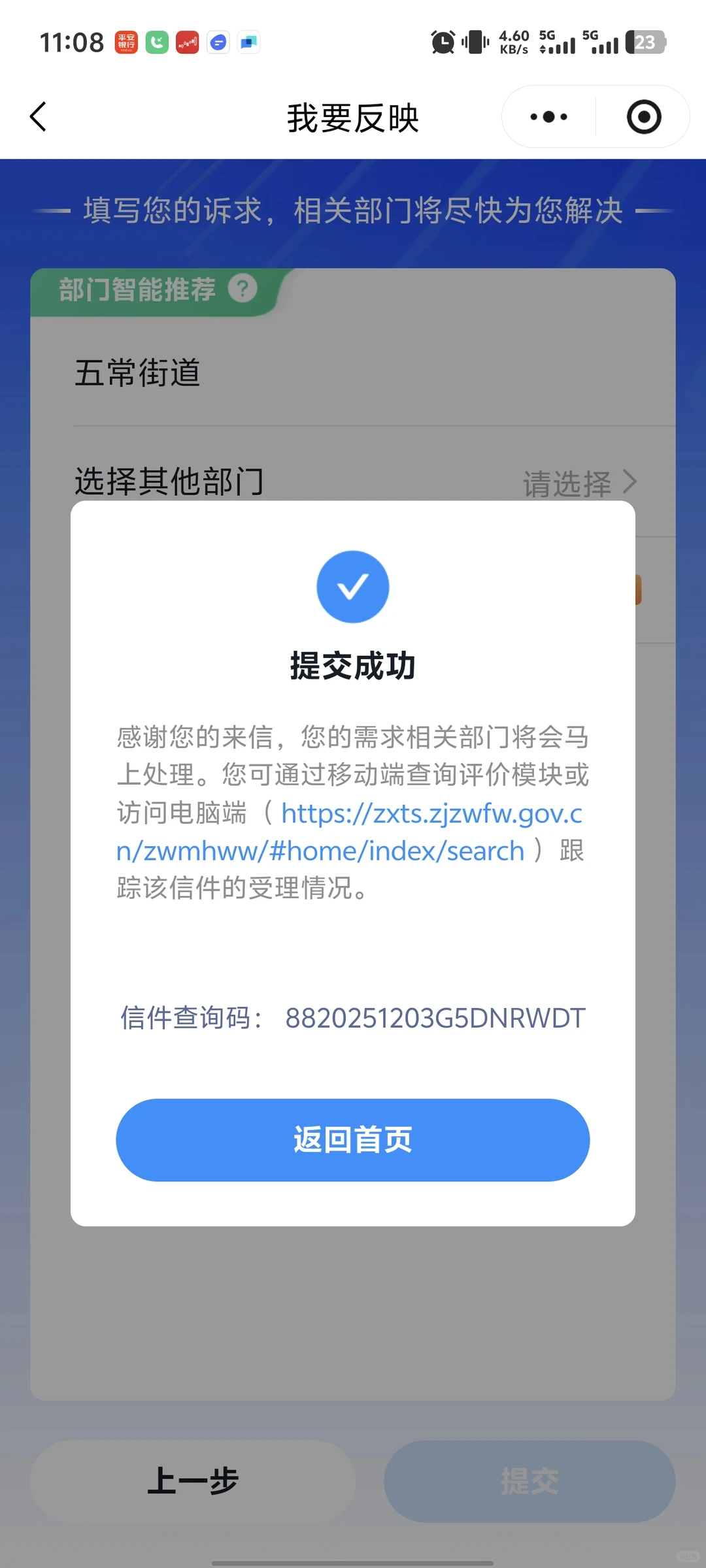 淘宝啊，快看看你家售后烂成啥样了
