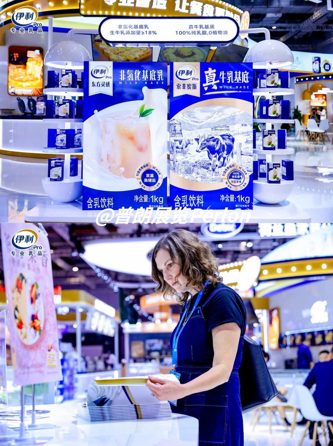 伊利第N次选择！揭秘30亿奶酪基地设计逻辑