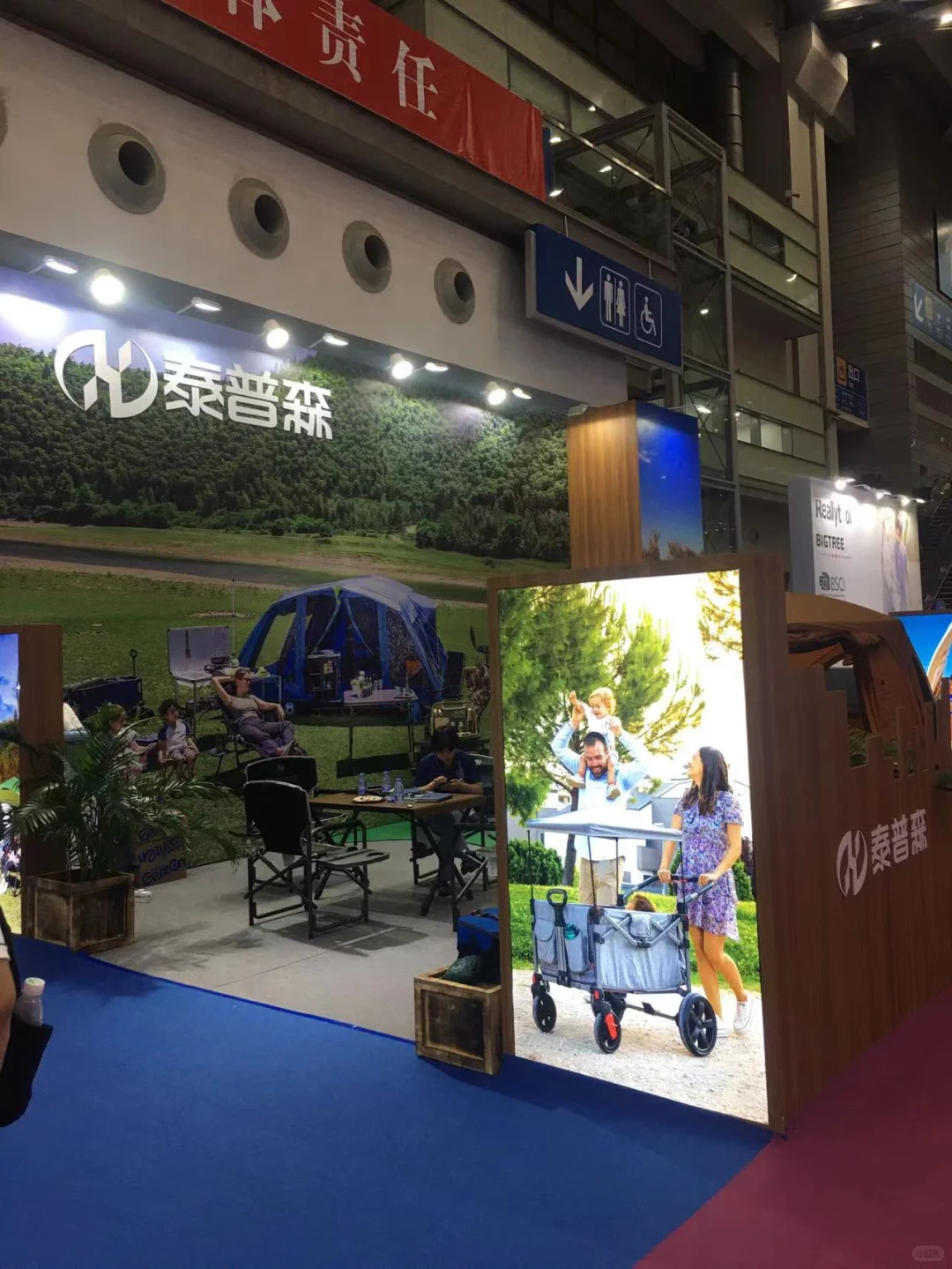 哇，深圳跨境电商选品会