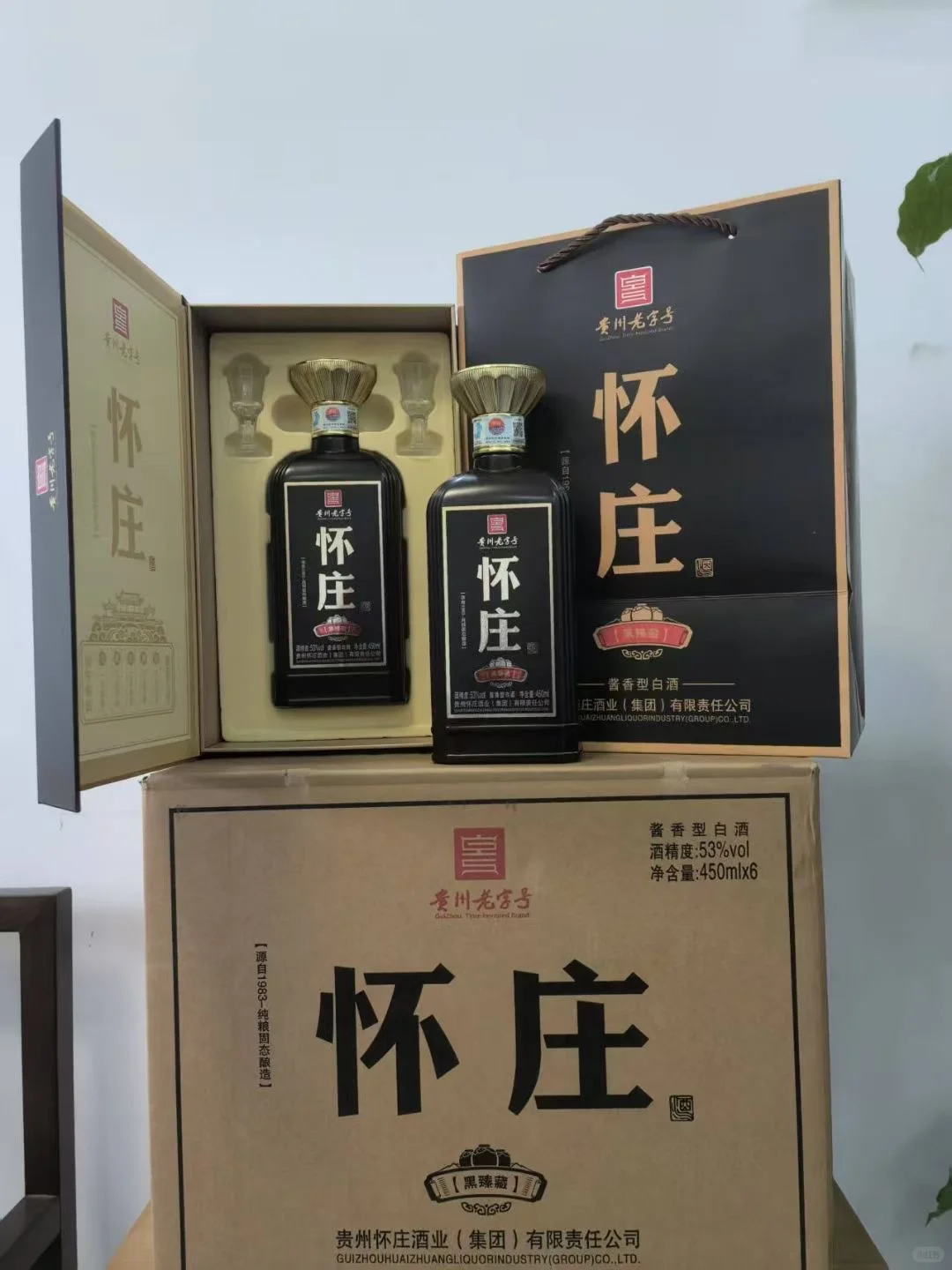 68元喝到168元的品质？怀庄书本盒白酒测评